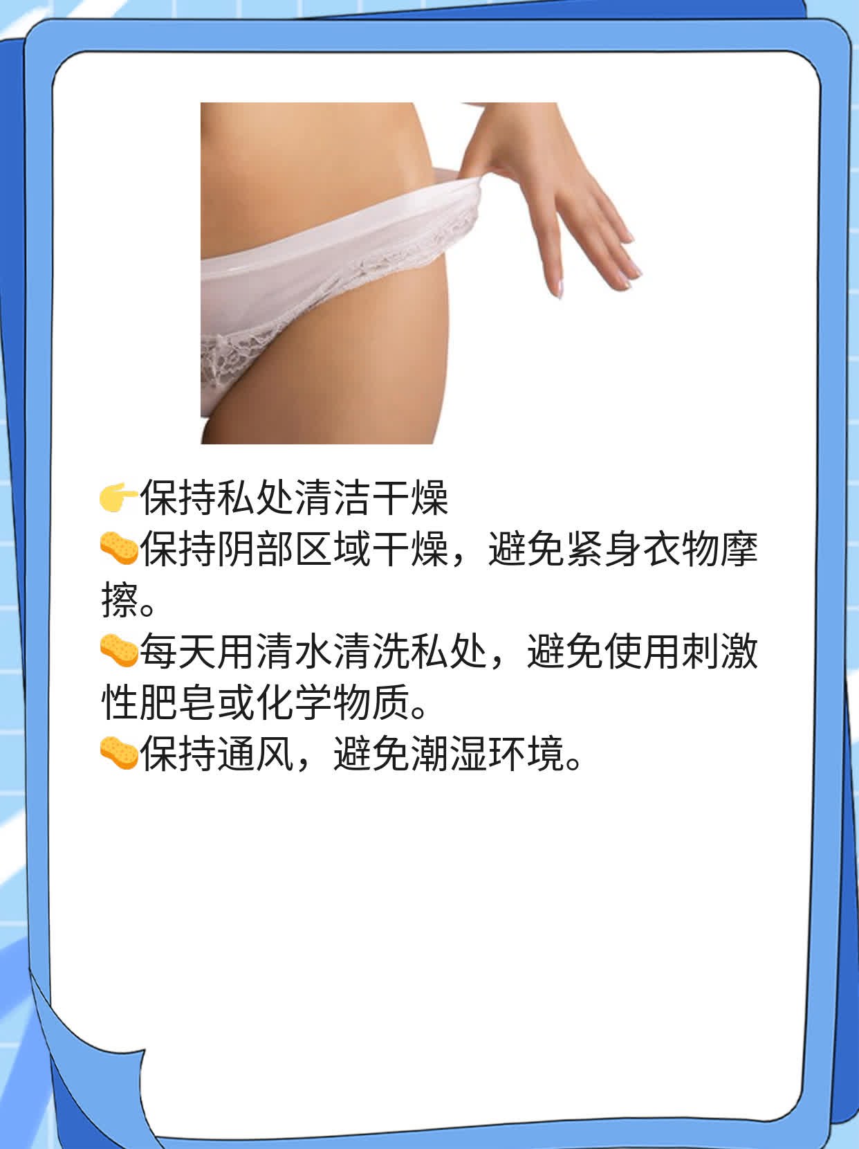 「经验分享」阴囊&睾丸损伤处理攻略！