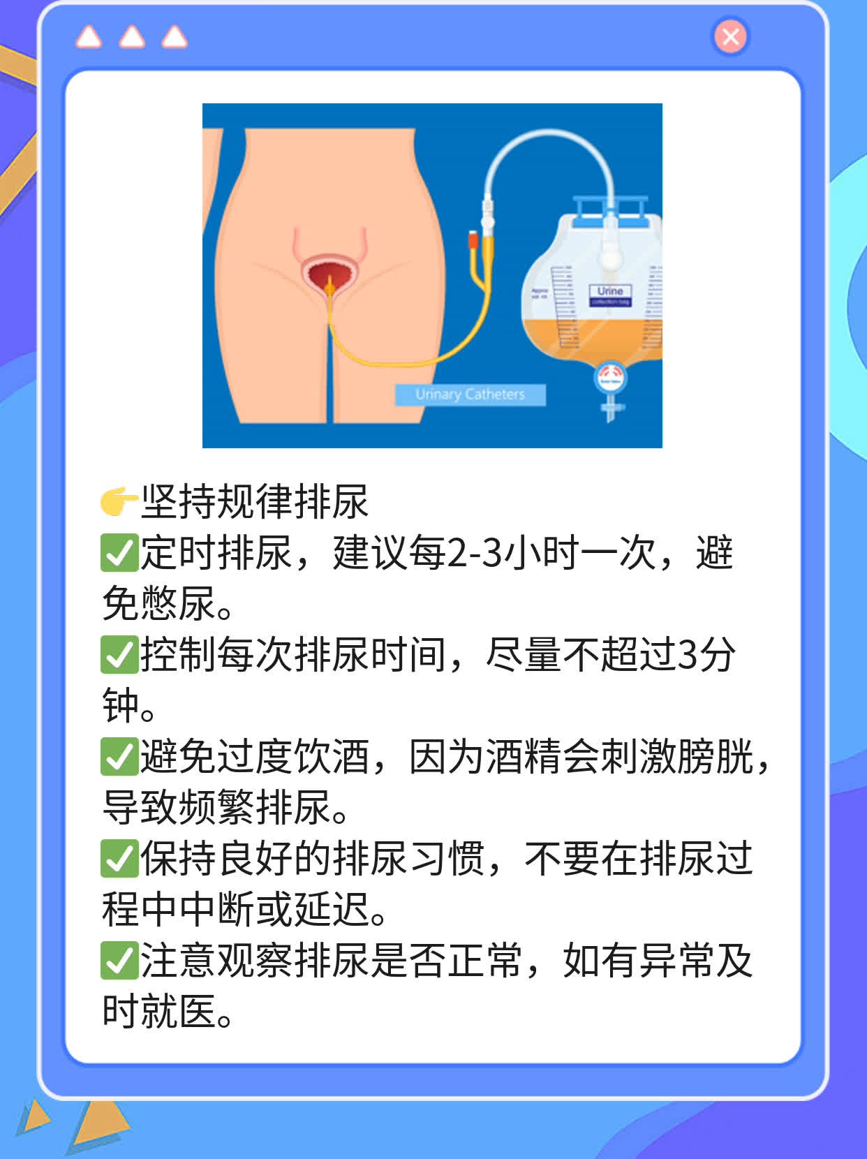 「前列腺液检查」正常值大揭秘！