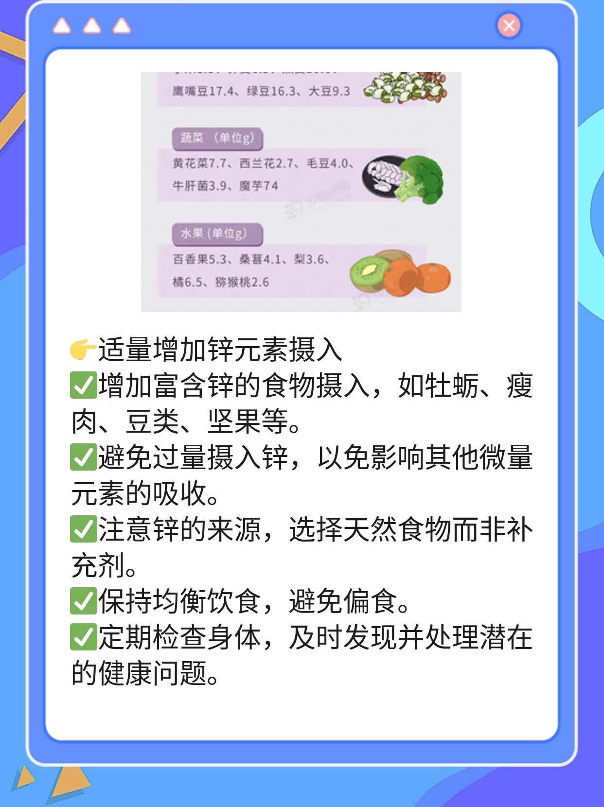 「前列腺液检查」正常值大揭秘！