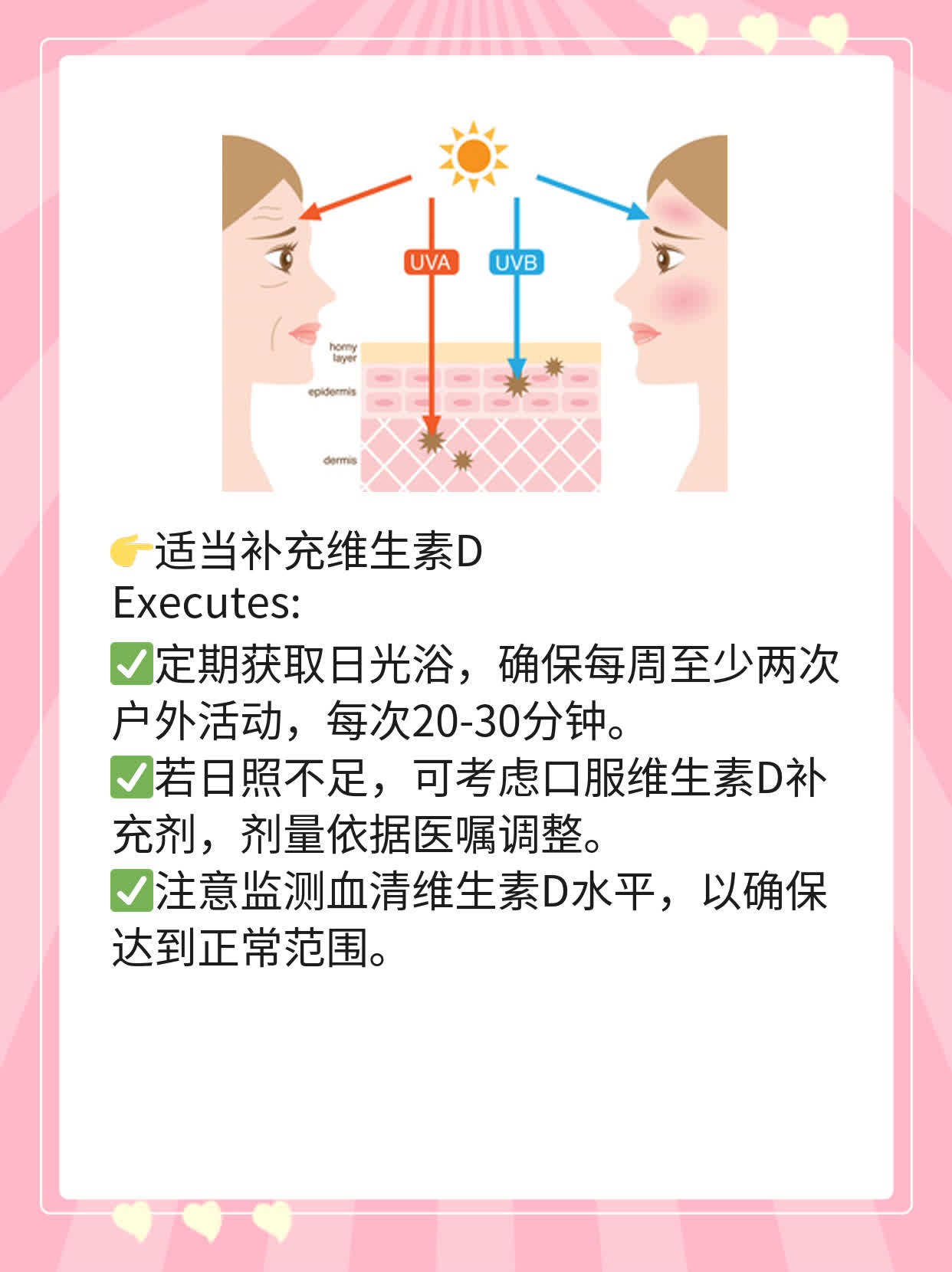 「疲惫感袭来」：如何应对男性身体疲劳？