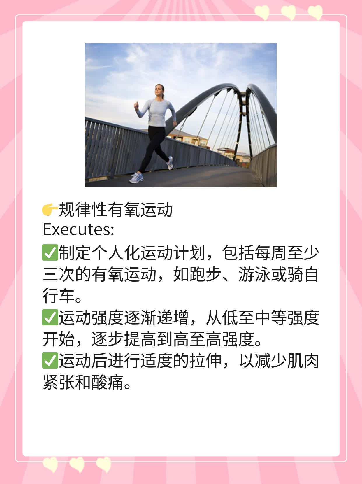 「疲惫感袭来」：如何应对男性身体疲劳？