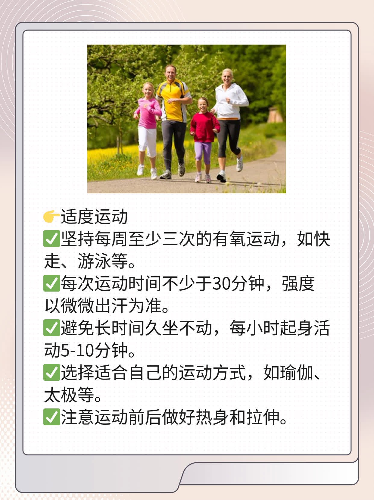 探寻慢性前列腺炎诱因：揭秘之路