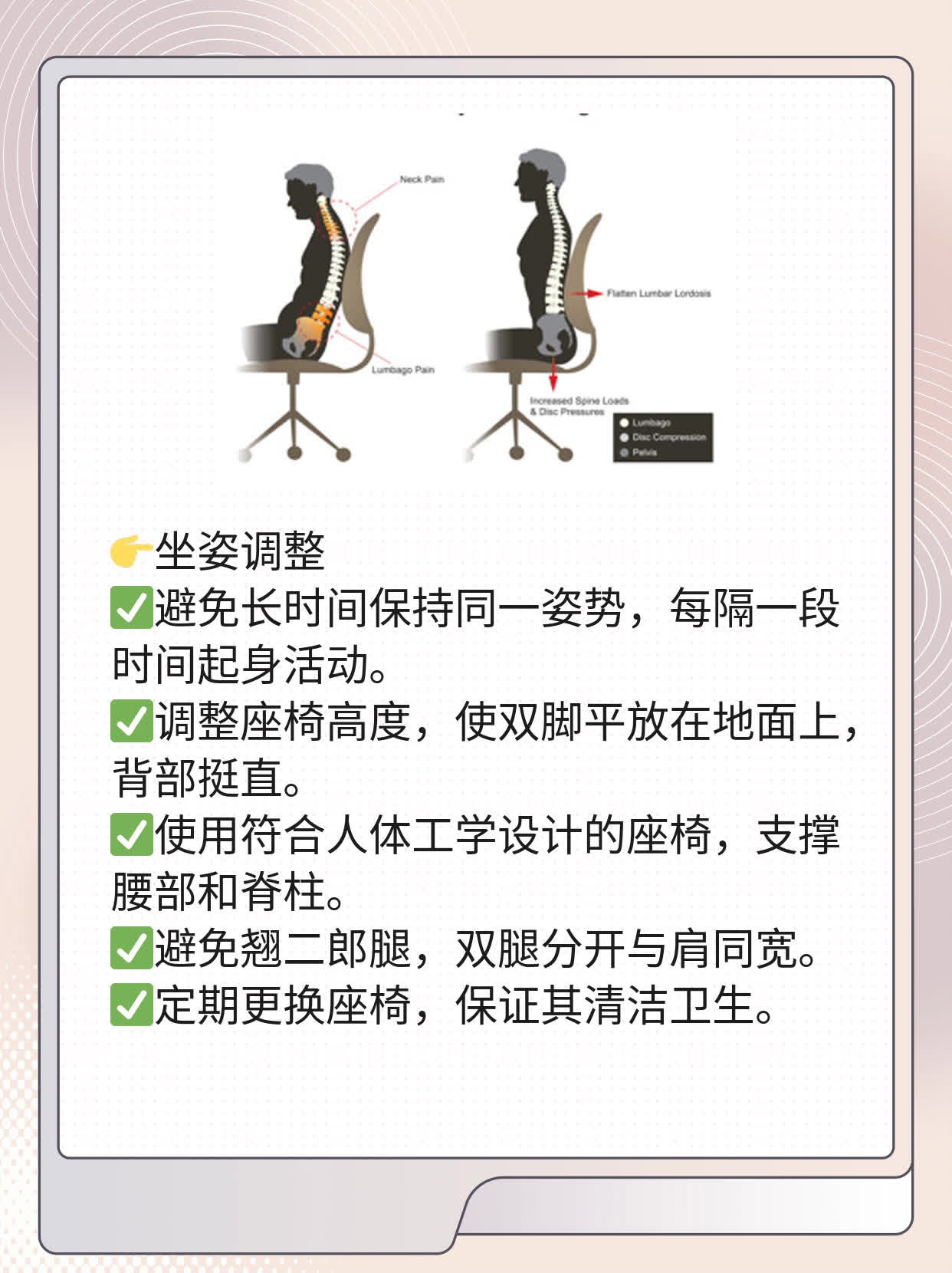 探寻慢性前列腺炎诱因：揭秘之路