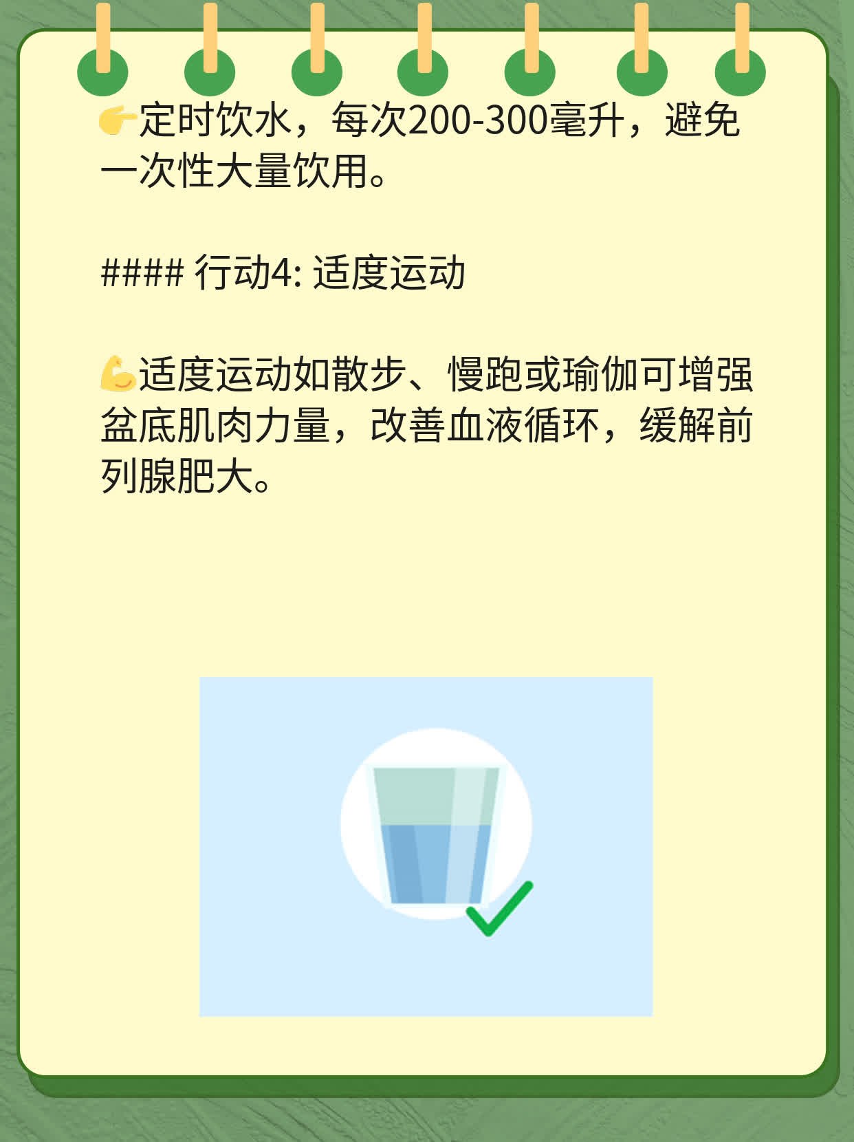 前列腺肥大的原因探秘：找到根源，告别困扰！