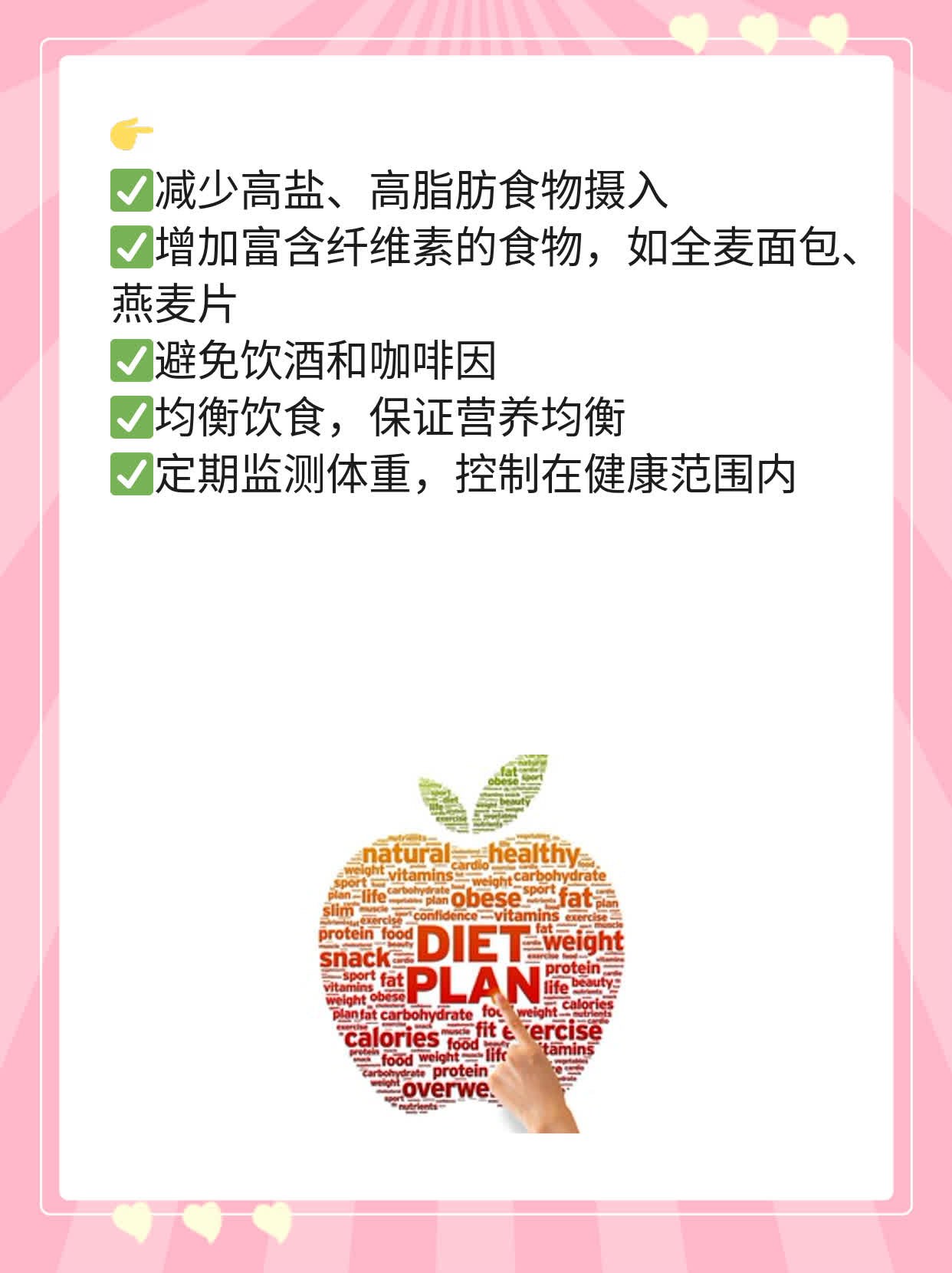 前列腺增生患者的特效药