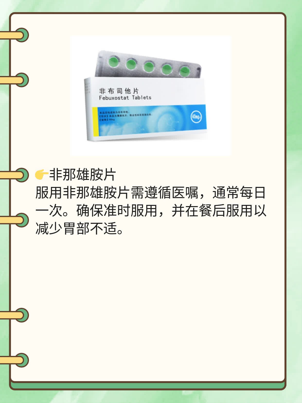 前列腺增生：揭秘最佳药物治疗方案！
