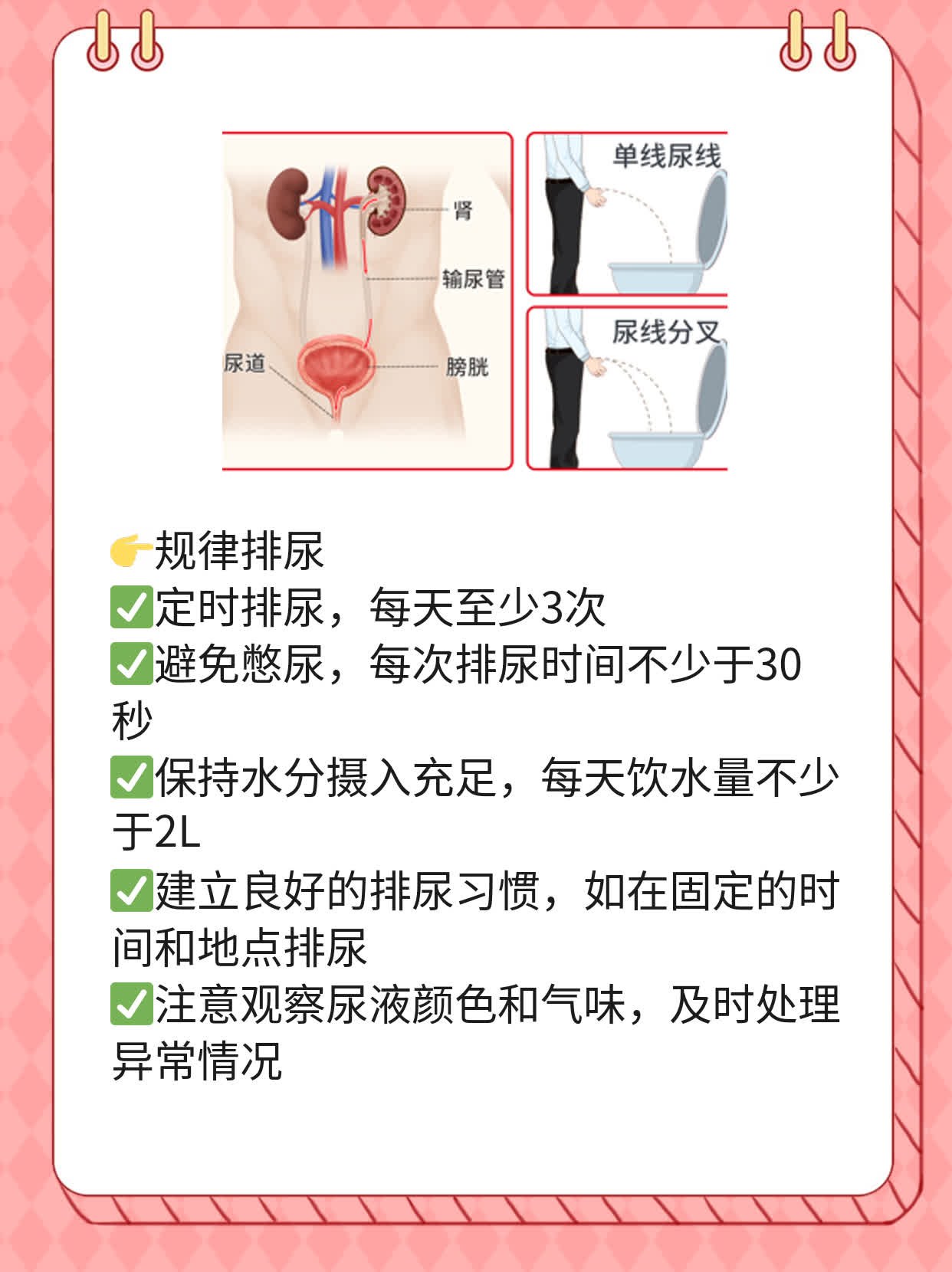 「有爱生活」：无性生活对男性的影响及应对策略
