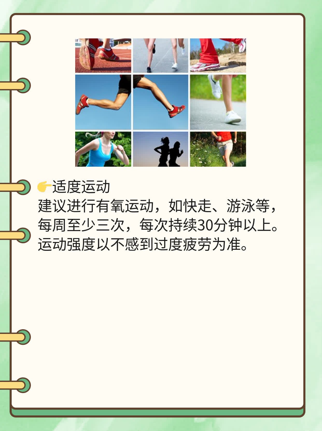 前列腺增生：揭秘最佳药物治疗方案！