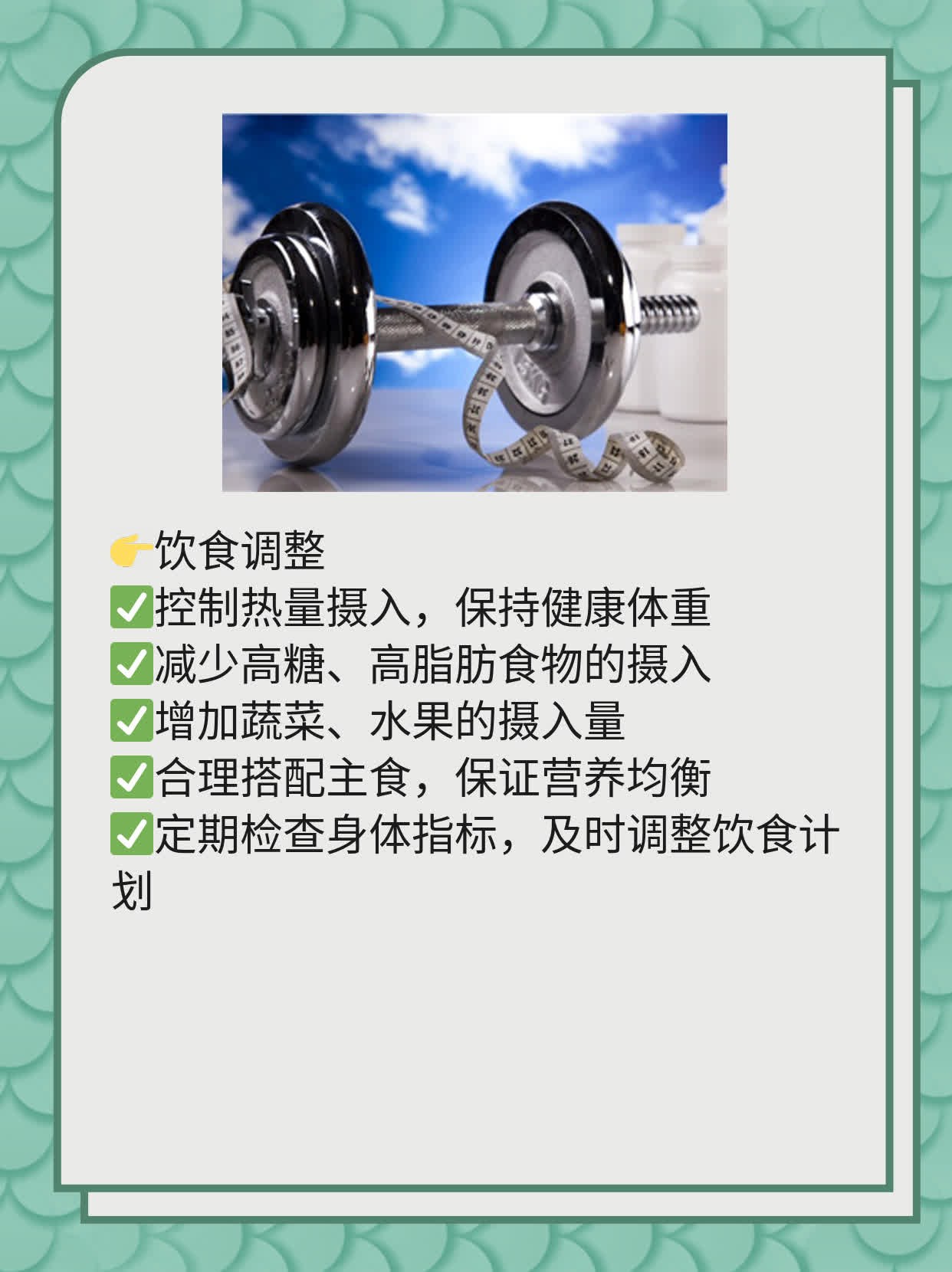 「硬汉也服老」：探究硬度下降之谜