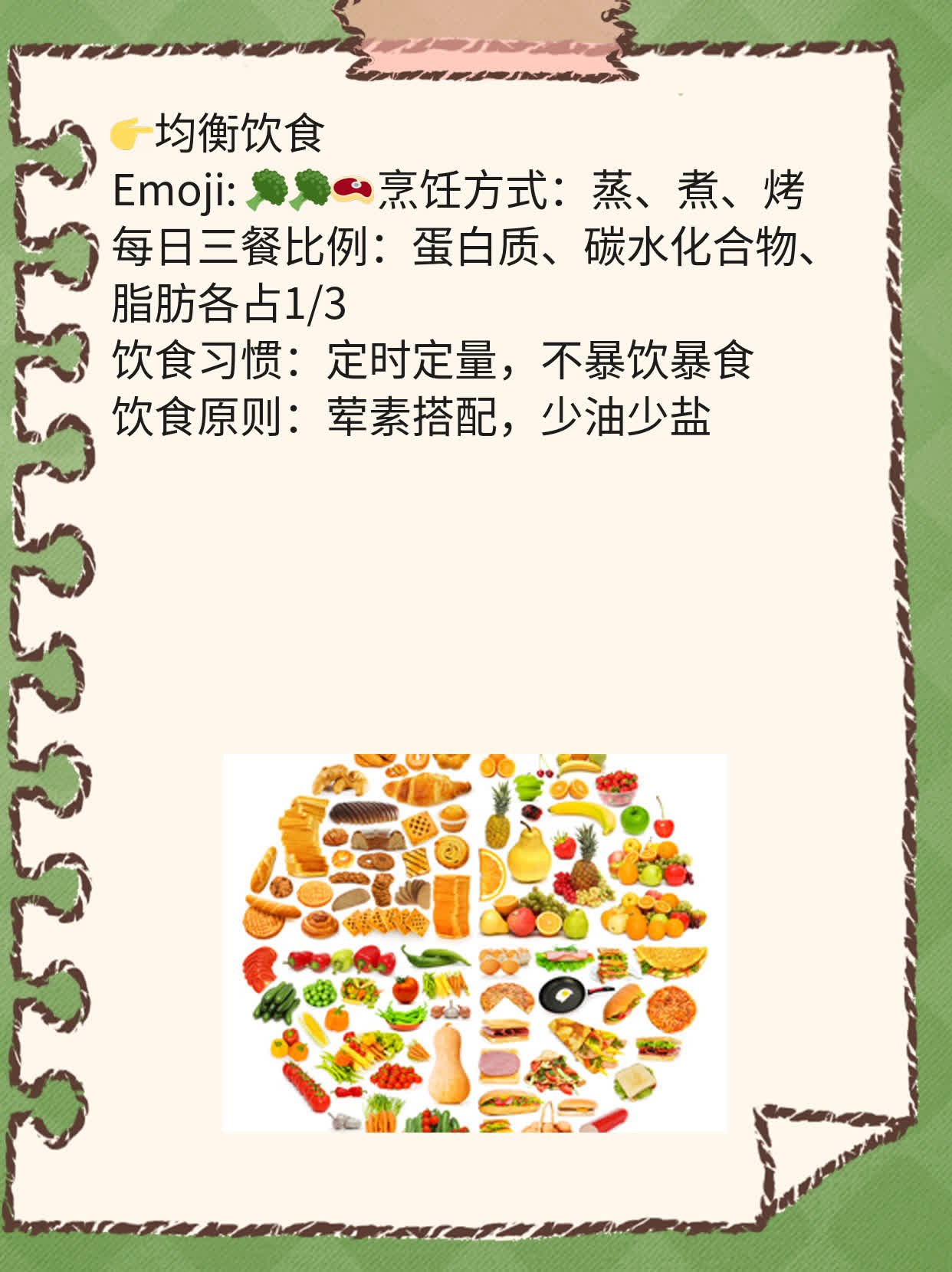 揭秘：正常男人的生理需求频率