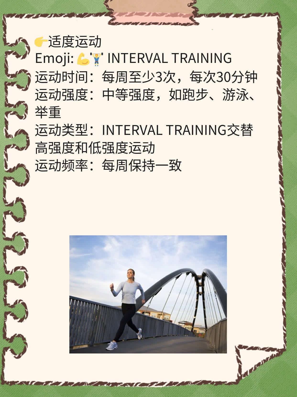 揭秘：正常男人的生理需求频率