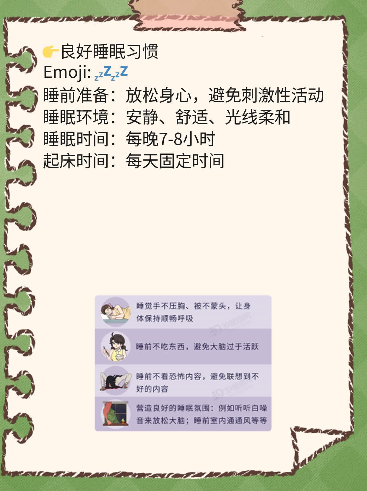 揭秘：正常男人的生理需求频率