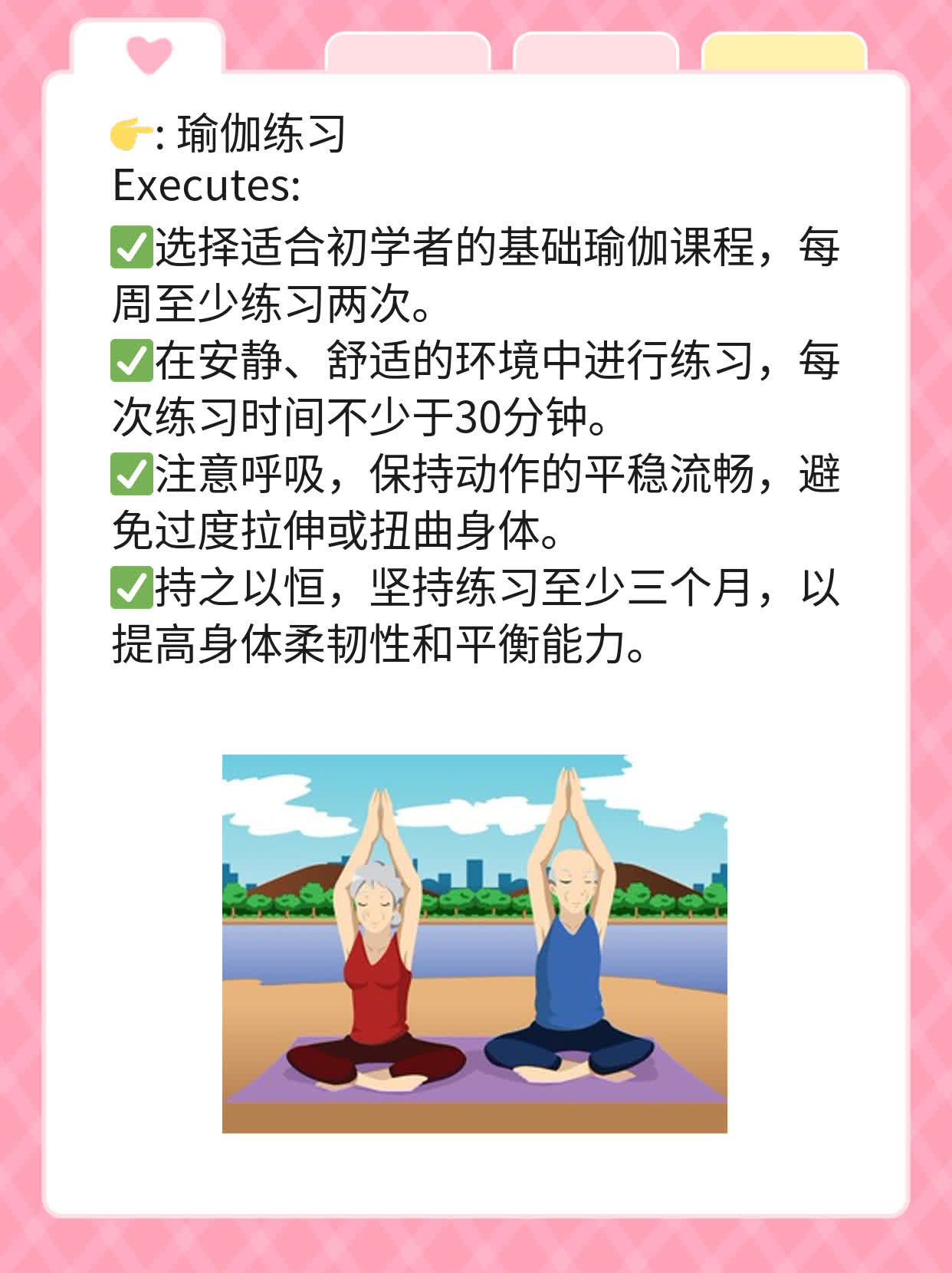 「揭秘」男人滑精原因及治疗方法