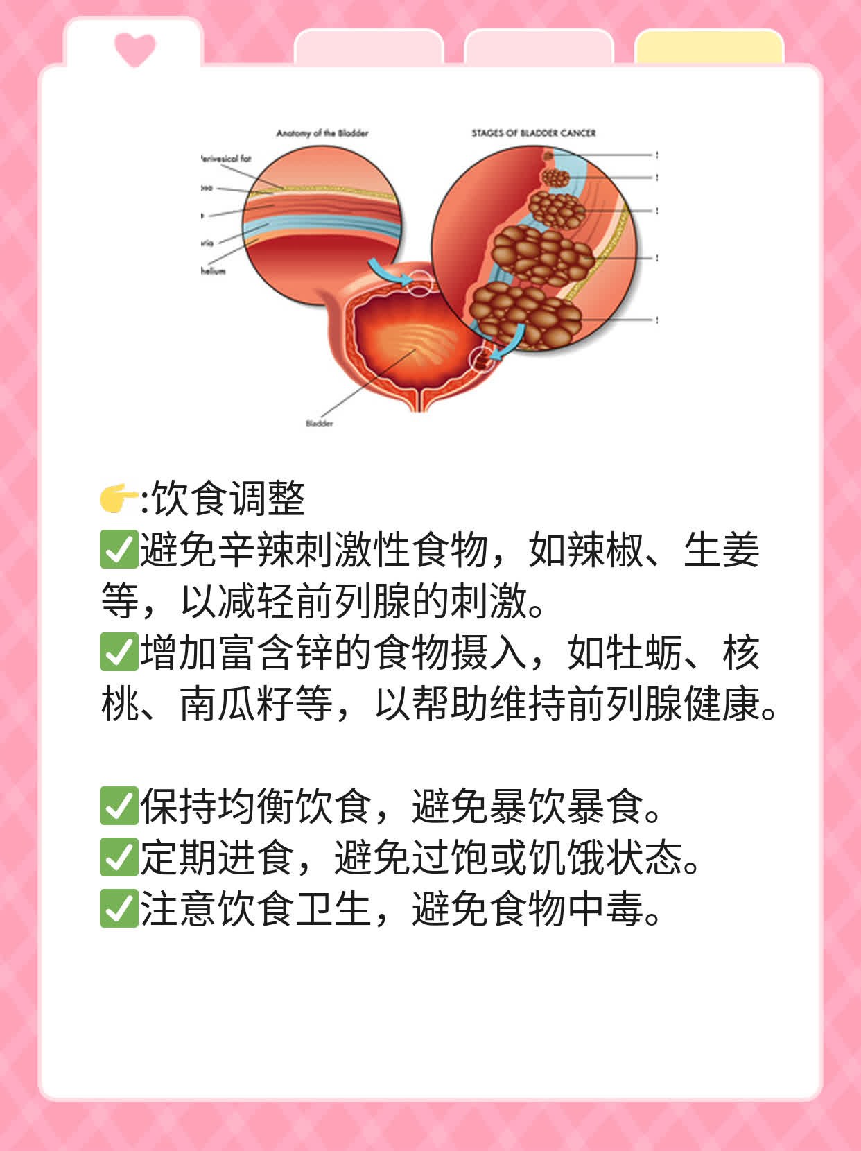 「前列腺增生手术」适合哪些情况？这里有答案！