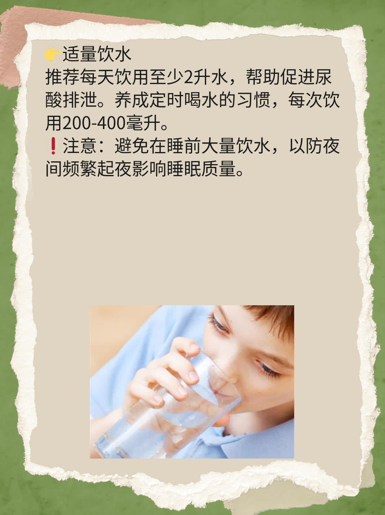 「降尿酸」：揭秘高尿酸的症状及原因！