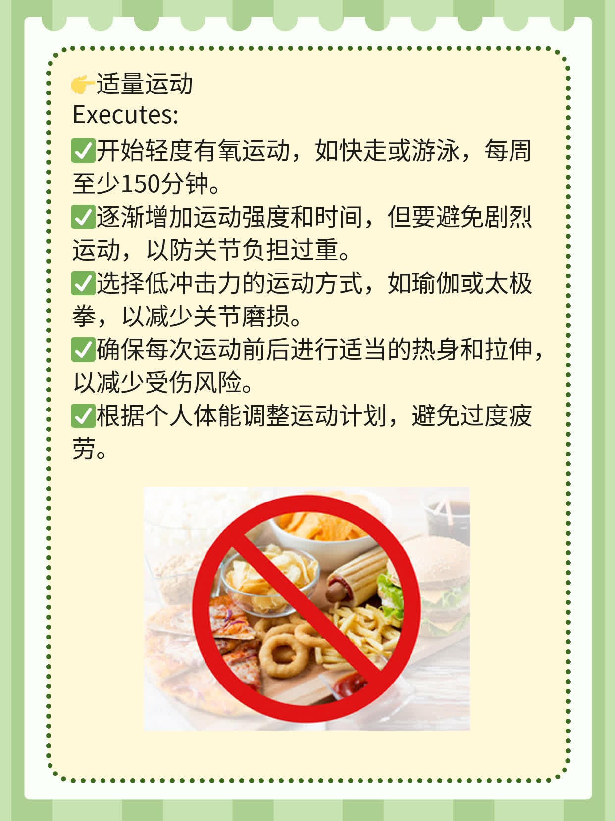 「关注」尿酸478μmol/L，身体亮红灯了！