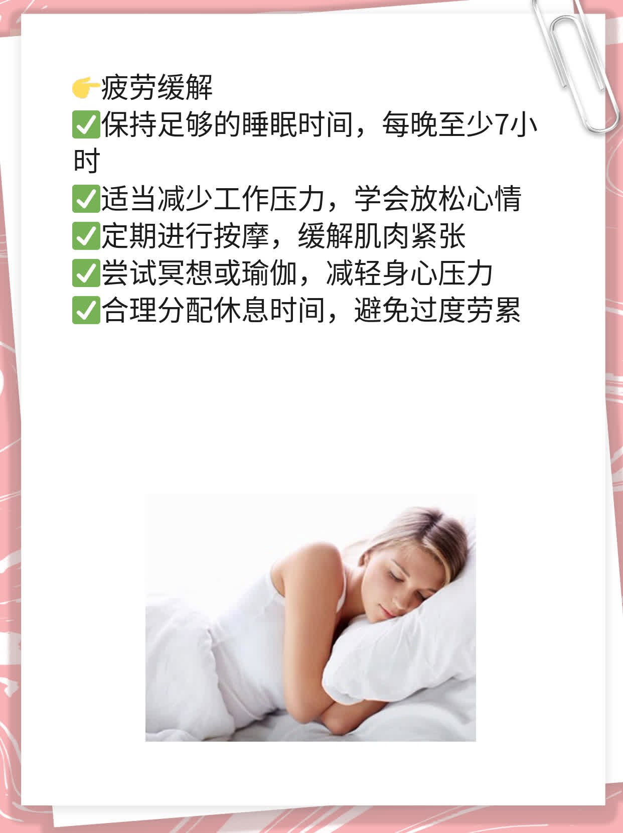 「备孕」男人常打飞机 影响精子质量吗？