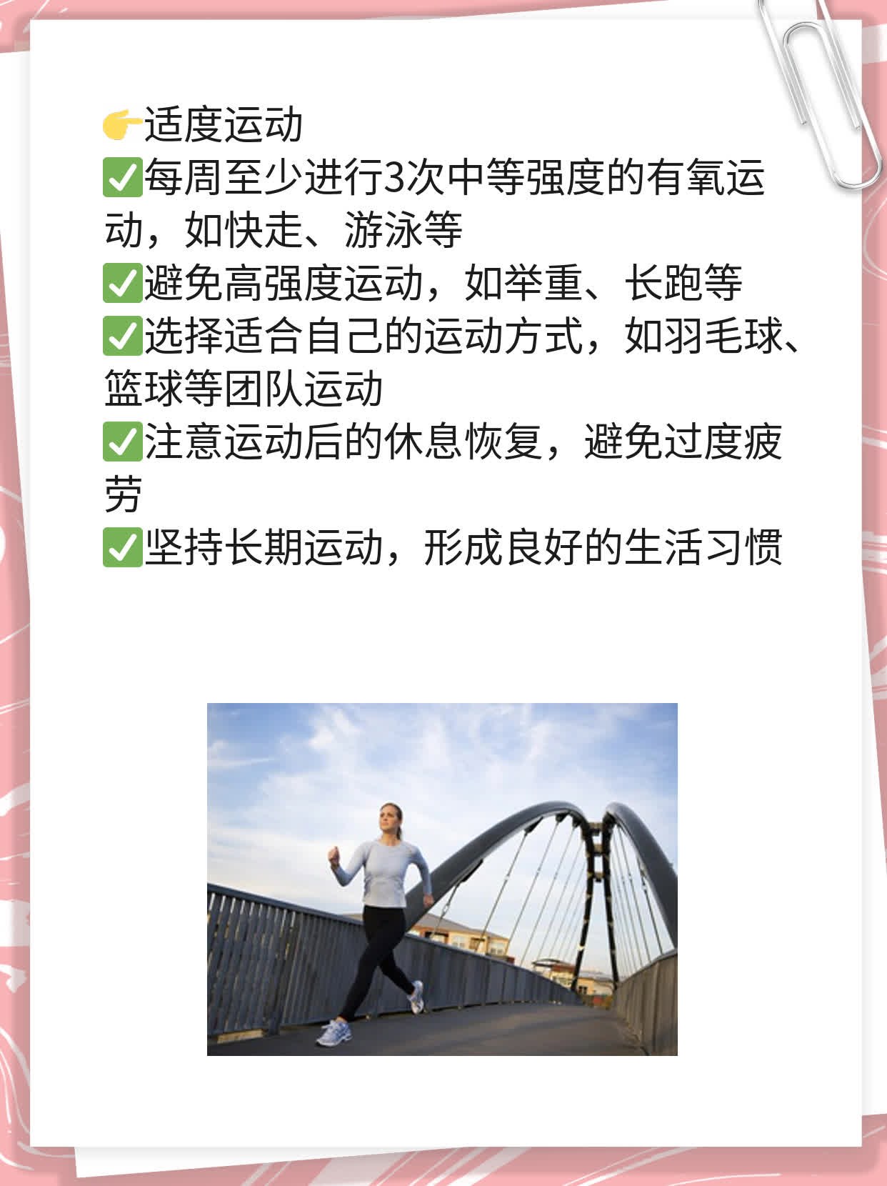 「备孕」男人常打飞机 影响精子质量吗？