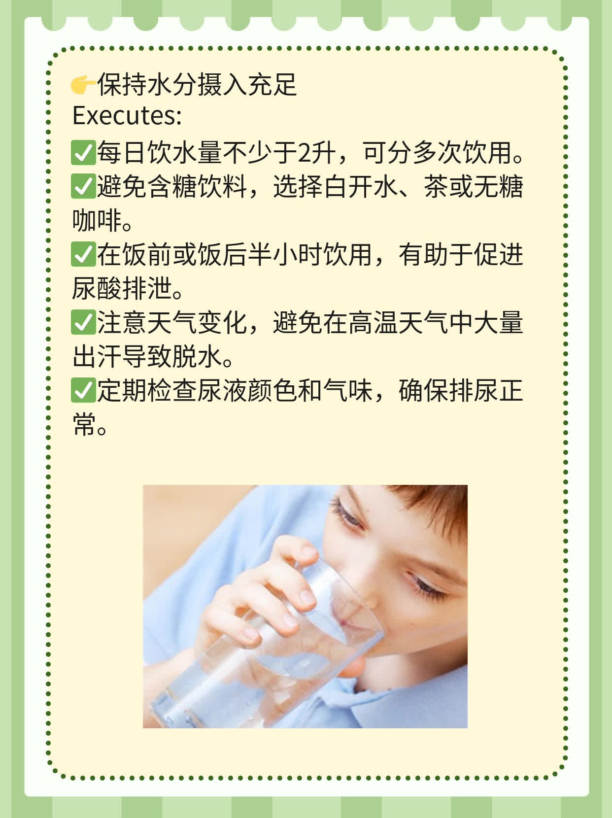 「关注」尿酸478μmol/L，身体亮红灯了！