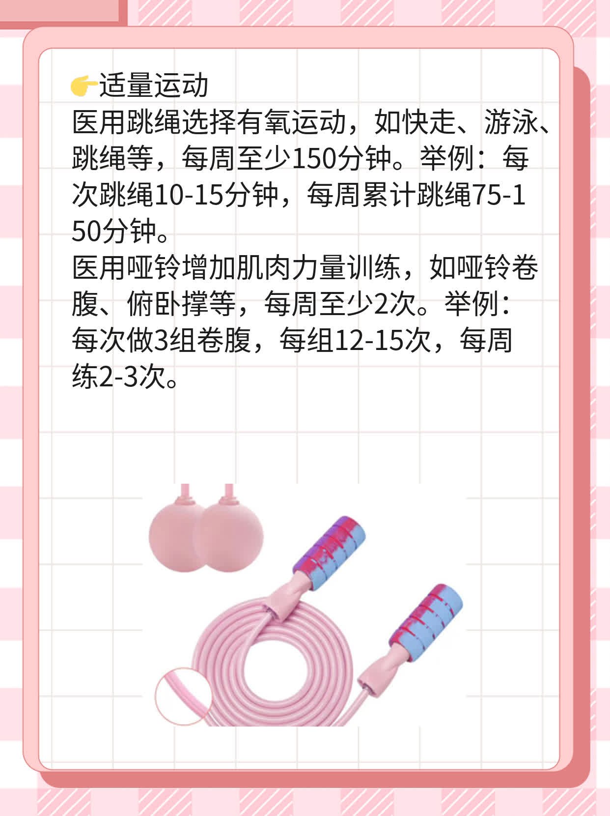 「排雷」：搞定高尿酸+防石！教你打倒“痛风君