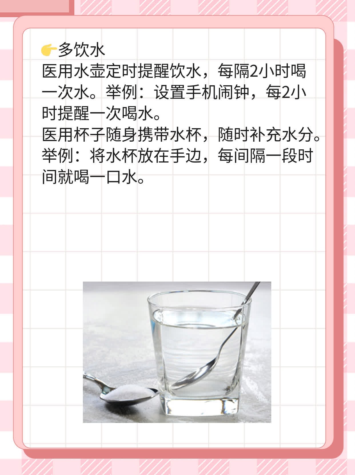 「排雷」：搞定高尿酸+防石！教你打倒“痛风君
