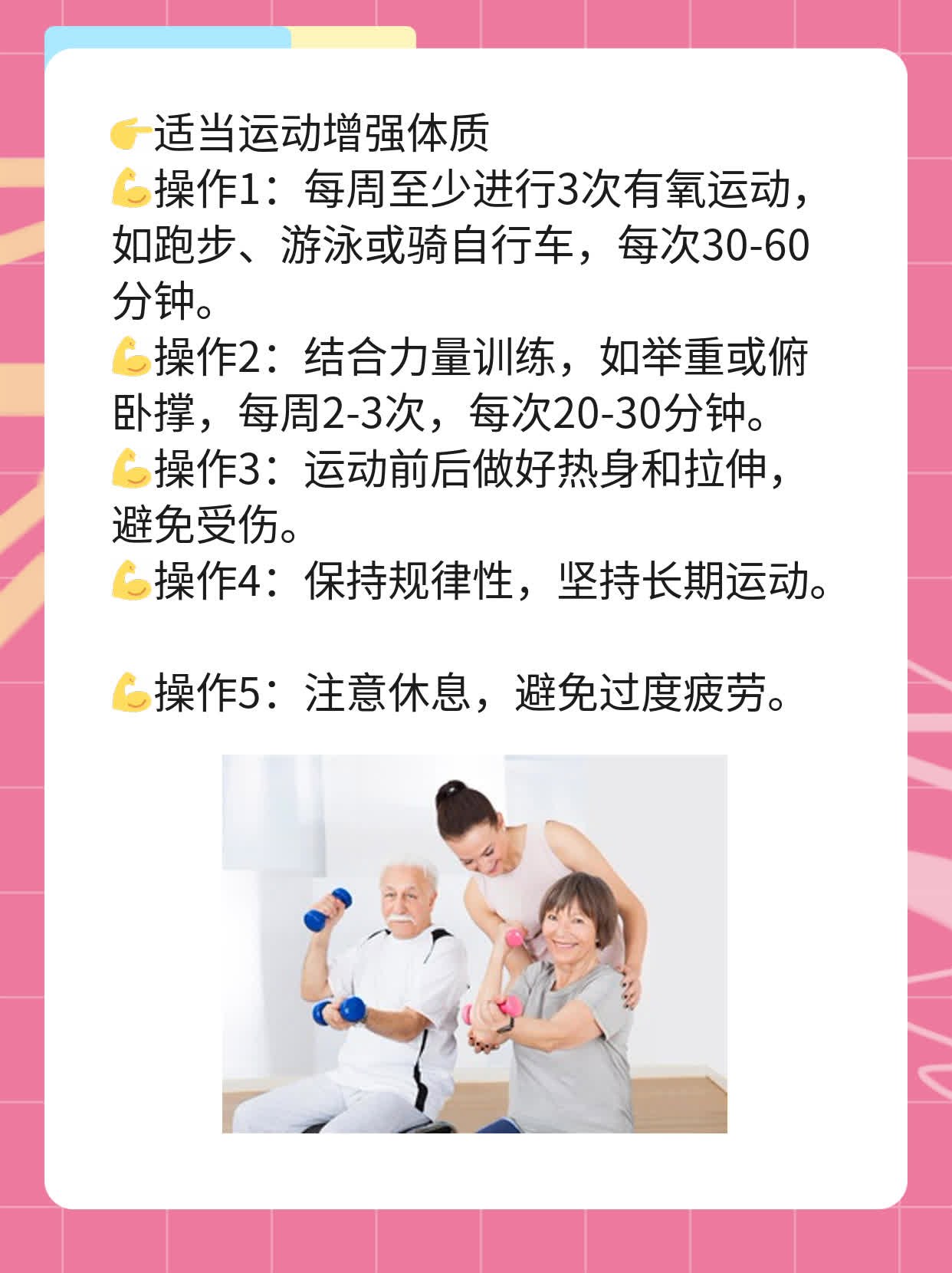 手搓龟头可否降敏？实战经验分享！