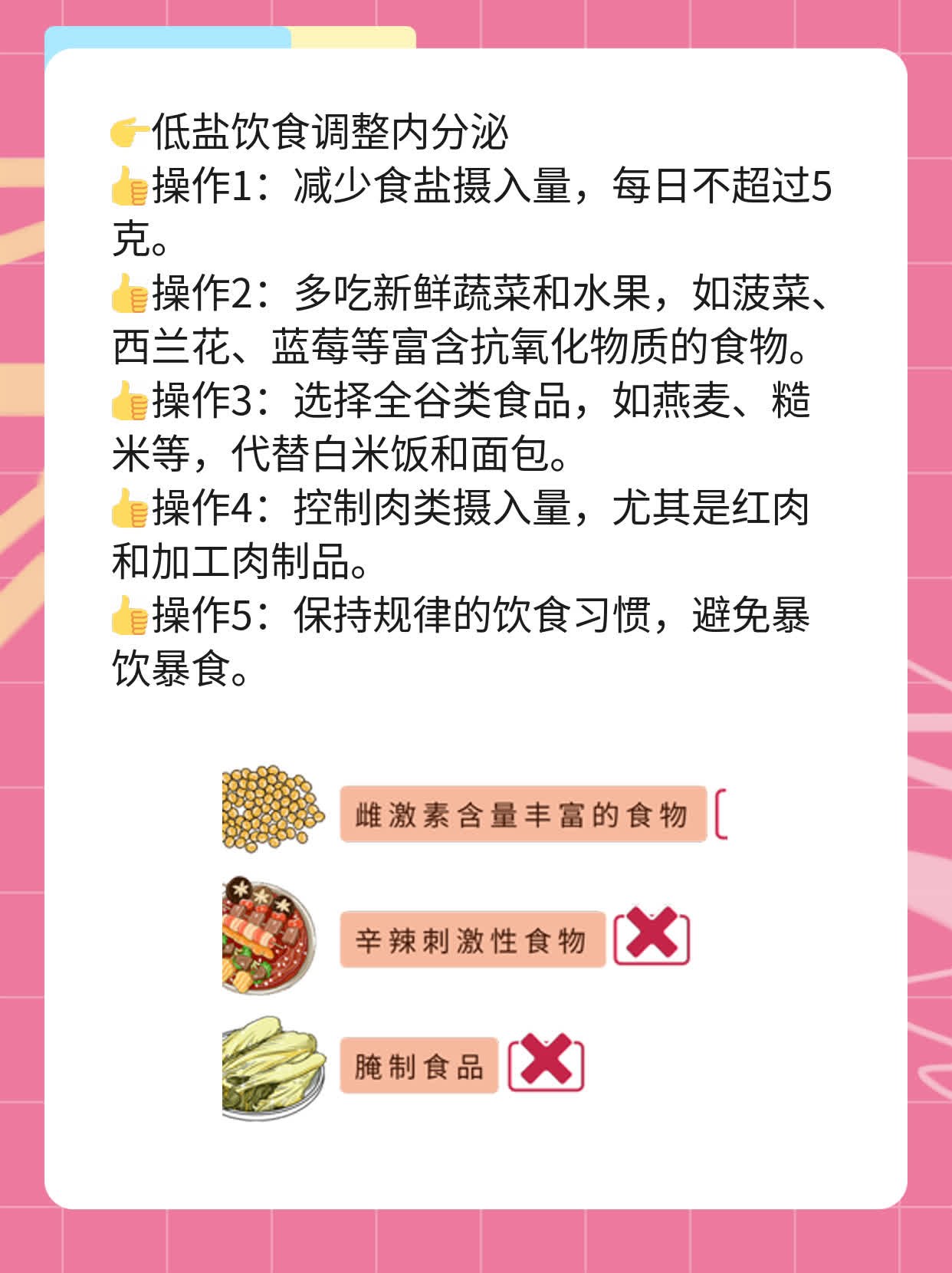 手搓龟头可否降敏？实战经验分享！