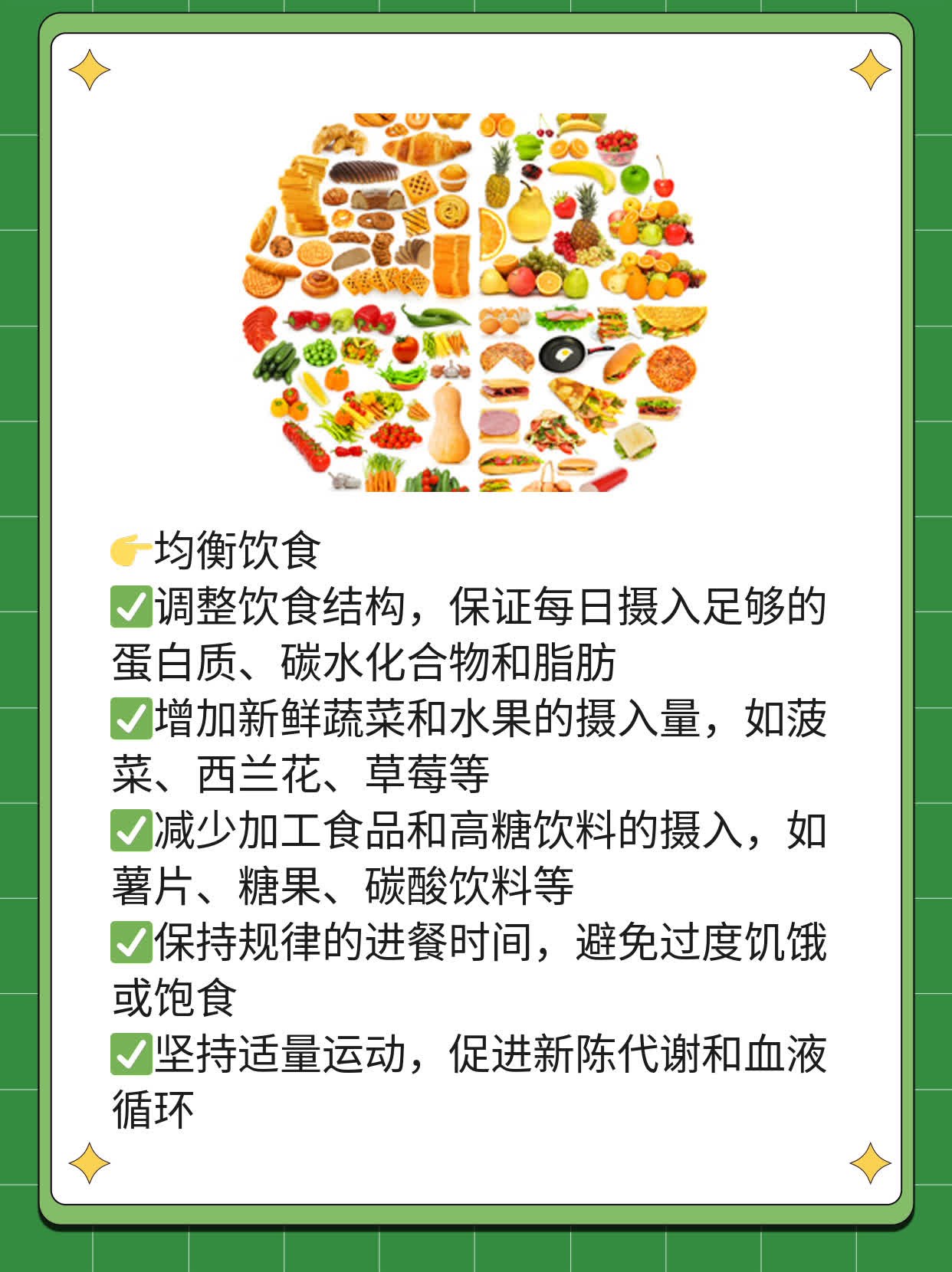 「揭秘」前额长白发的原因及调理方法