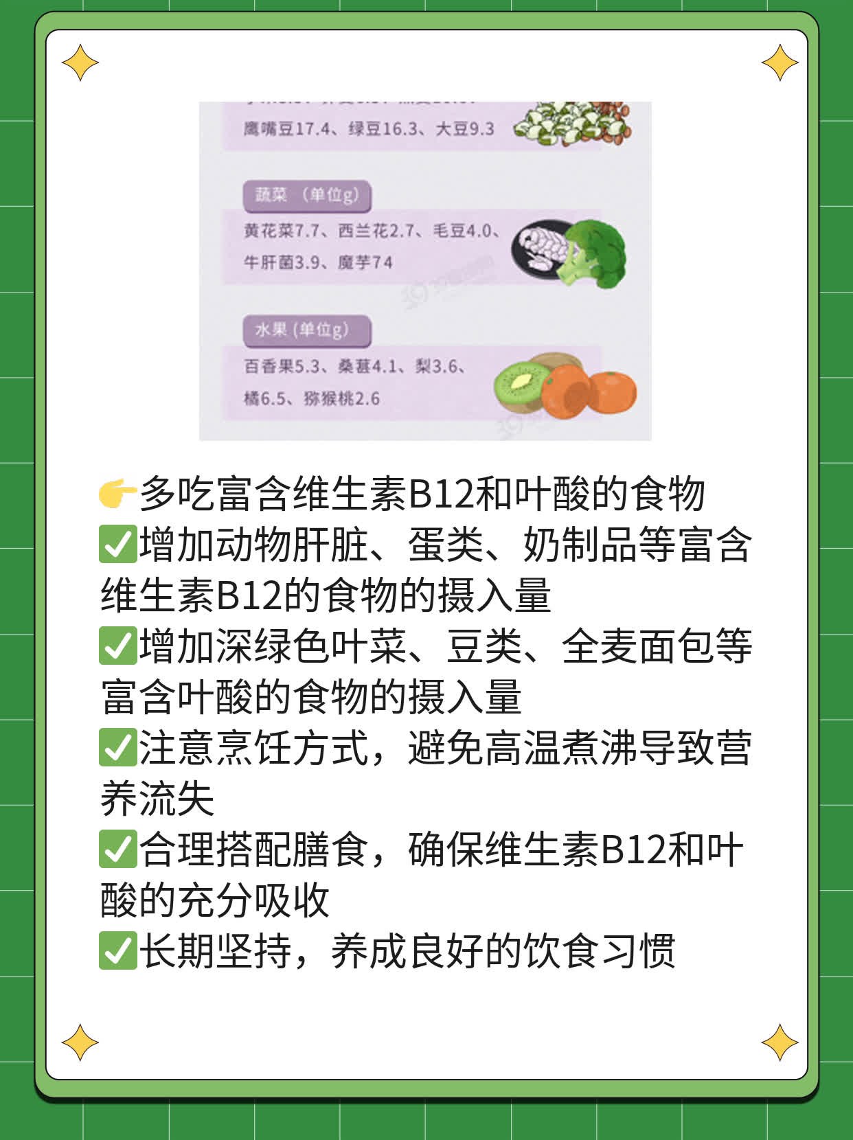 「揭秘」前额长白发的原因及调理方法
