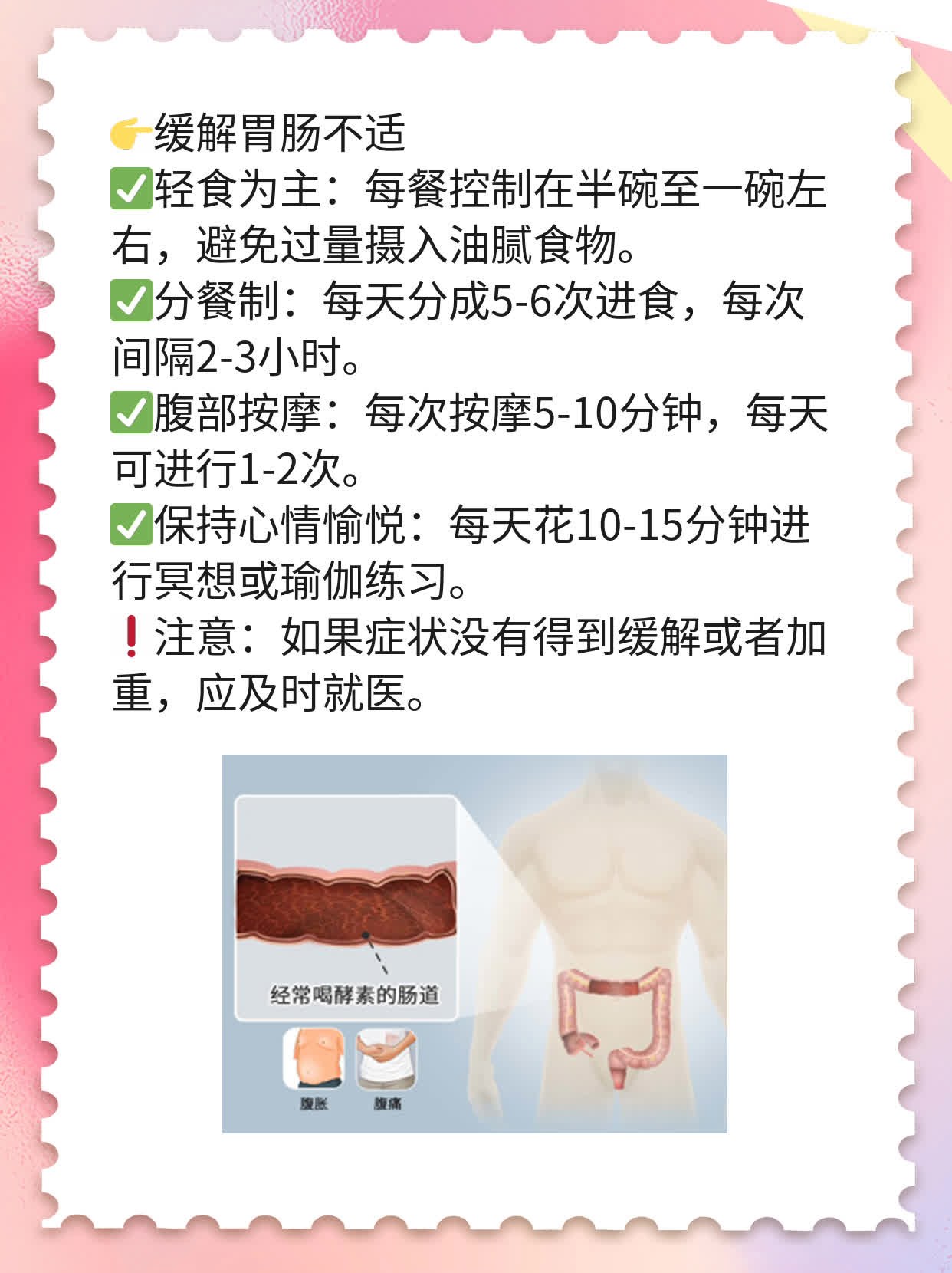 「有图有真相」：生男生女清宫表大揭秘！