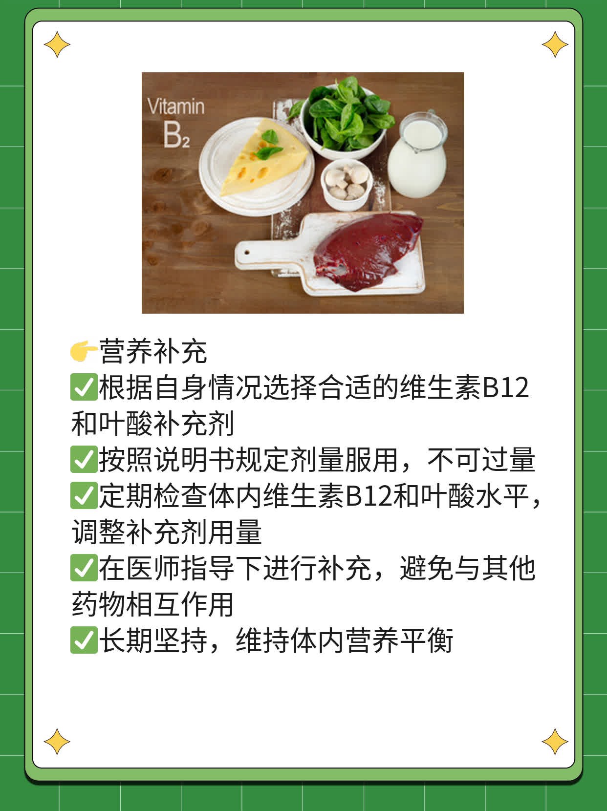 「揭秘」前额长白发的原因及调理方法