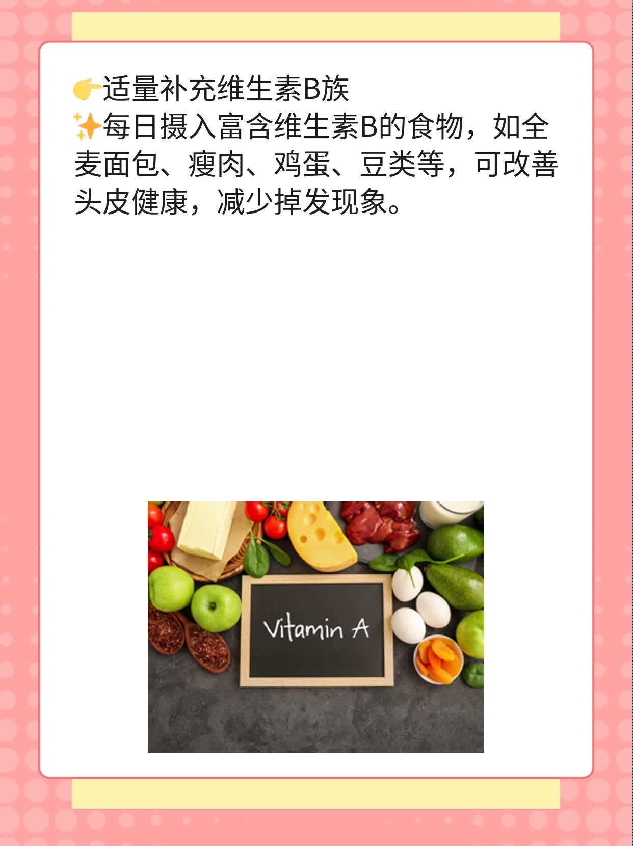 「秋季掉发」原因揭秘：如何应对秋季脱发？