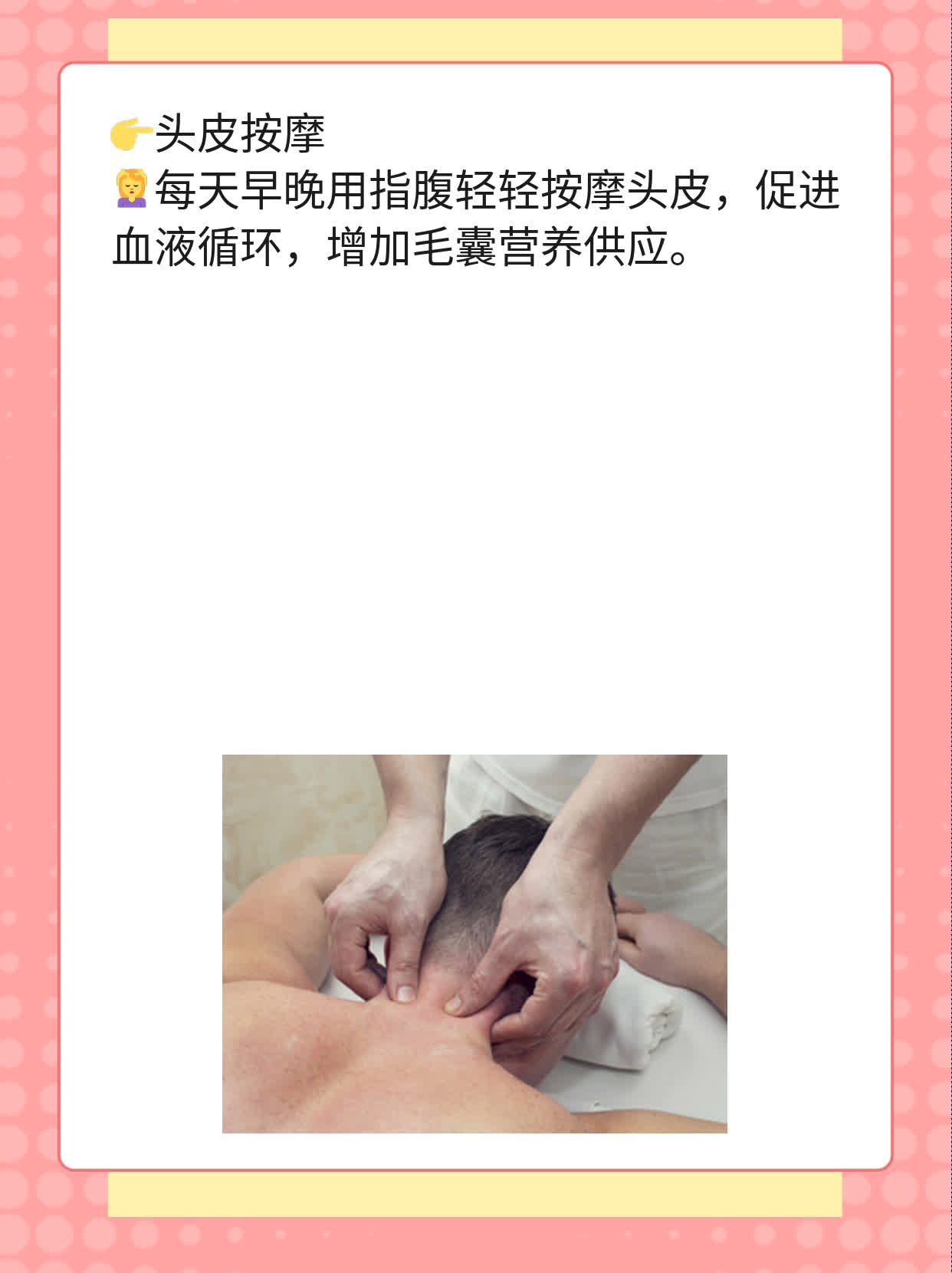 「秋季掉发」原因揭秘：如何应对秋季脱发？