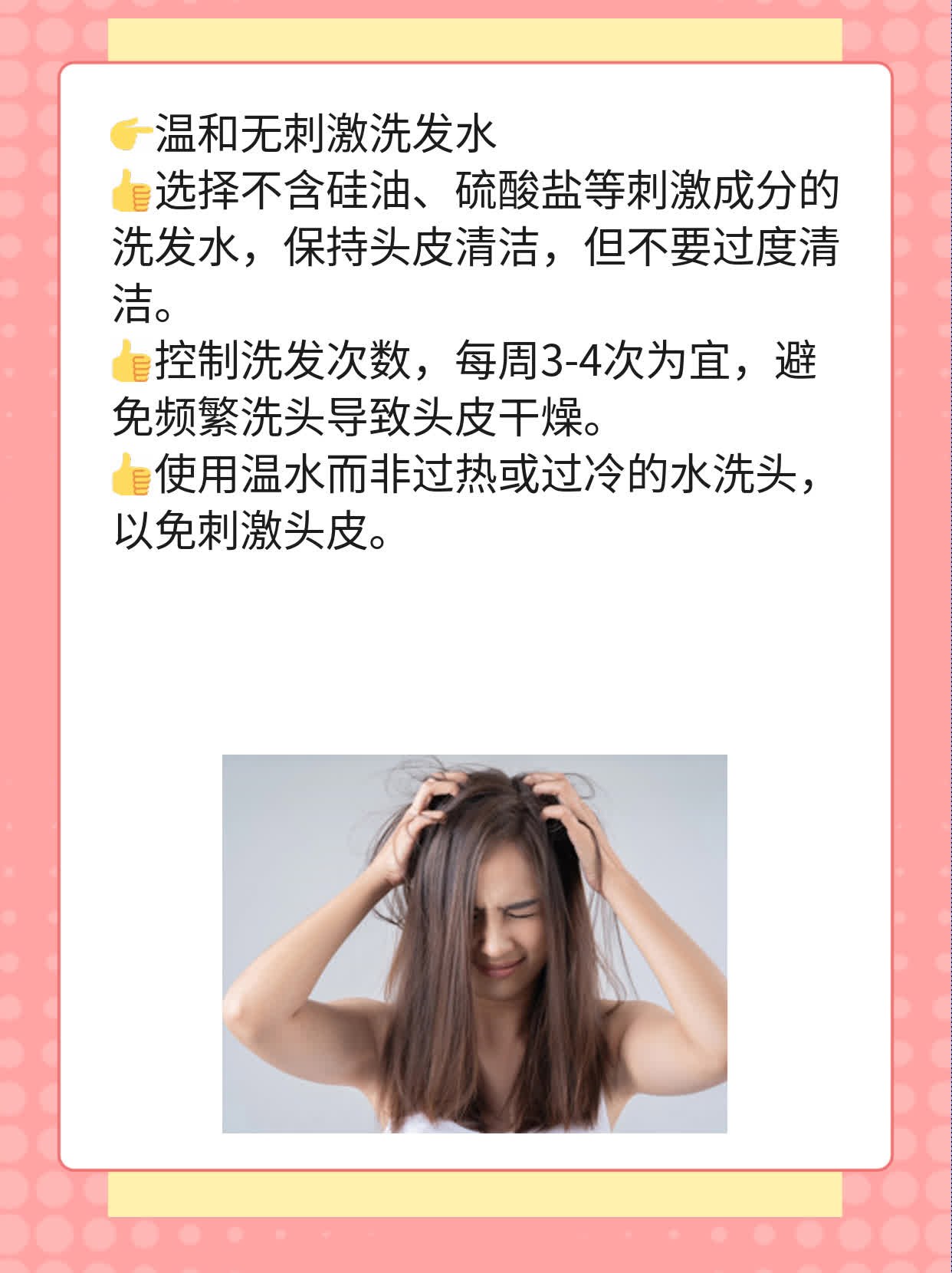 「秋季掉发」原因揭秘：如何应对秋季脱发？