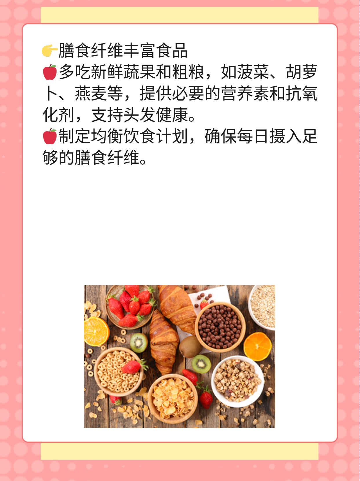 「秋季掉发」原因揭秘：如何应对秋季脱发？