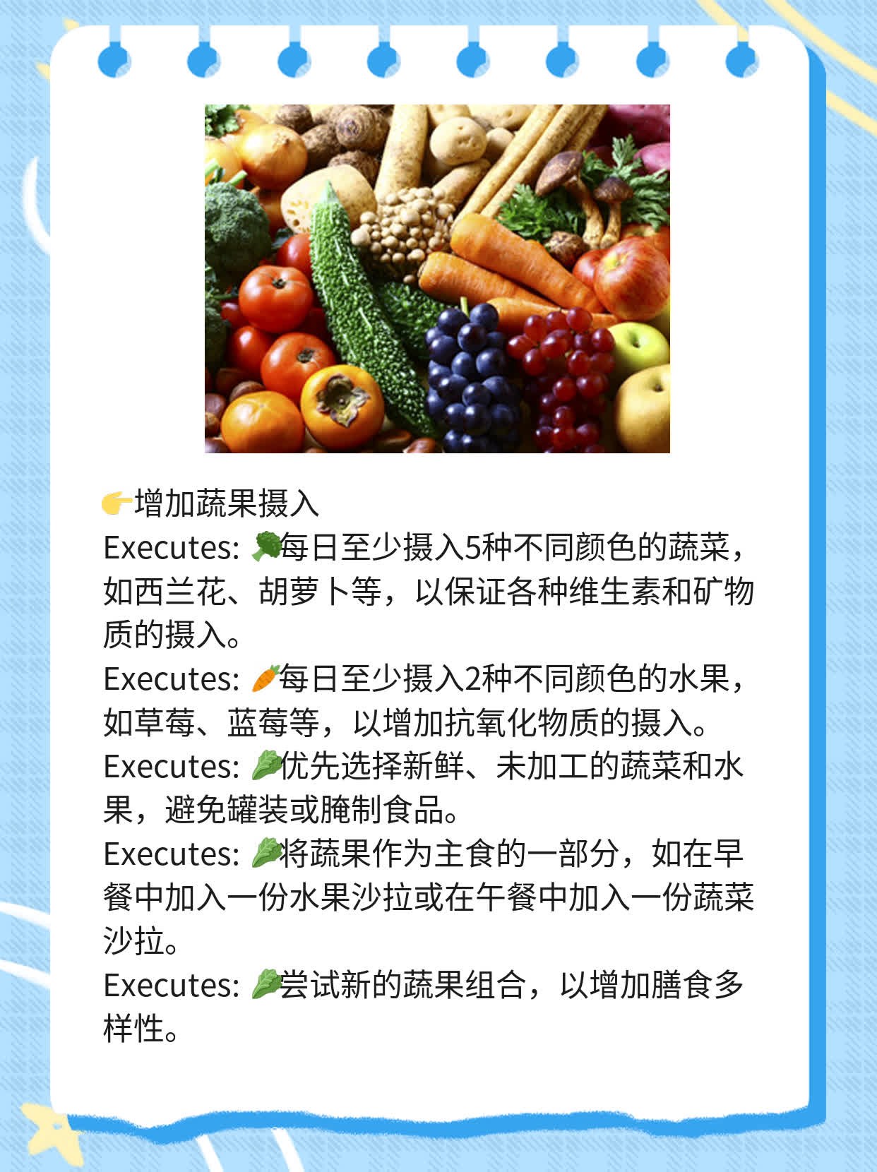 答疑：40-50岁人群血糖正常范围探讨