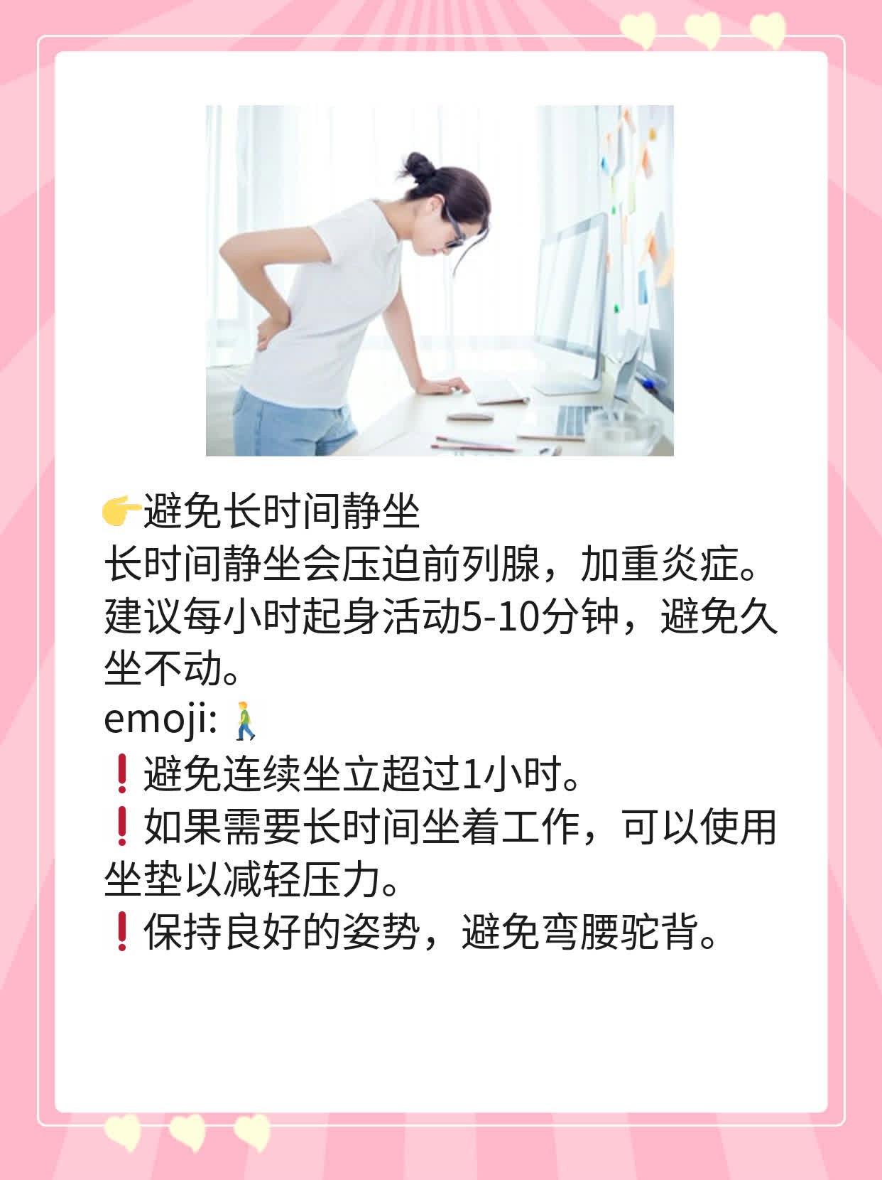 「实战分享」腔道介入治前列腺炎，疗效如何？