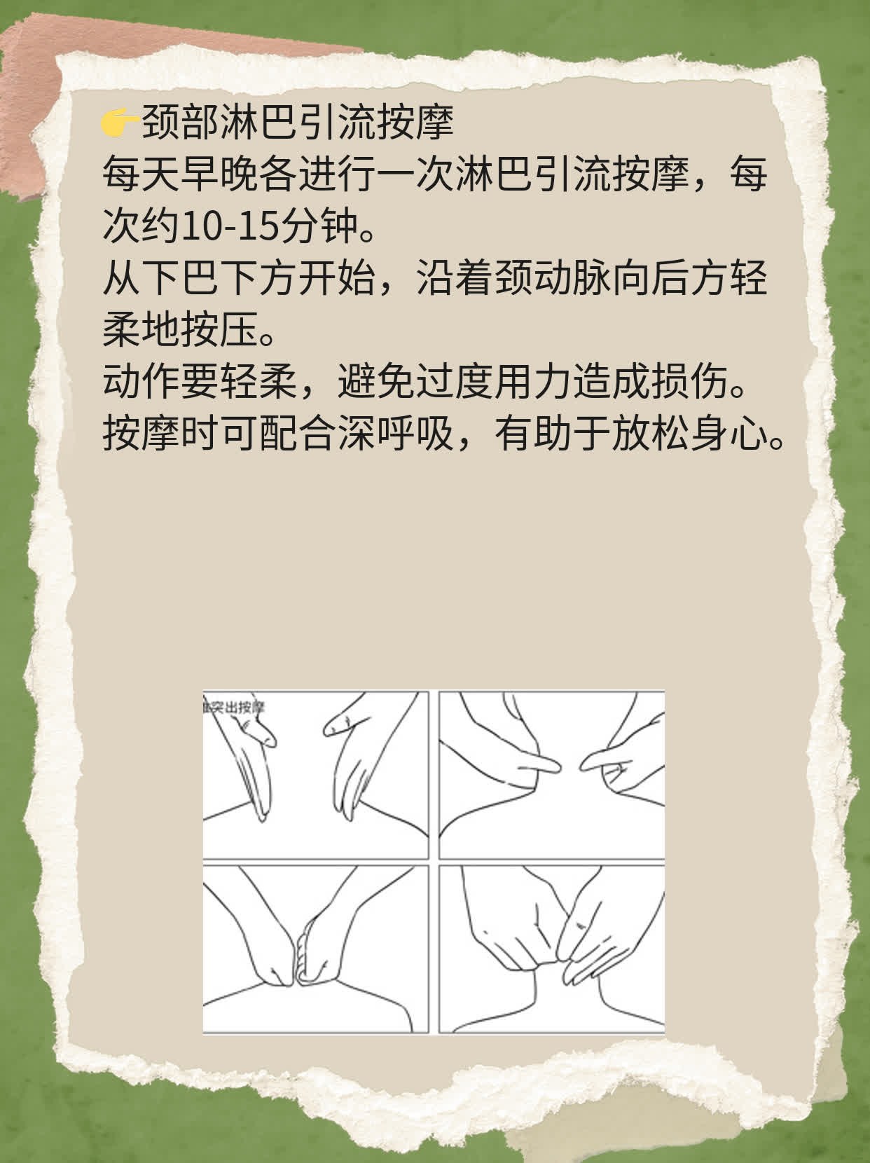 「答疑」4A类甲状腺结节解析及处理方案
