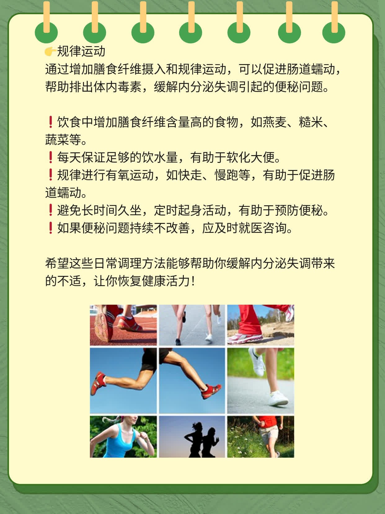 「揭秘」男人内分泌紊乱的“小秘密