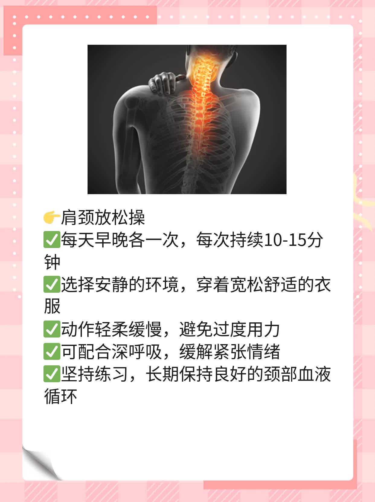 你知道甲状腺长了小疙瘩吗？教你判断是否为结节！