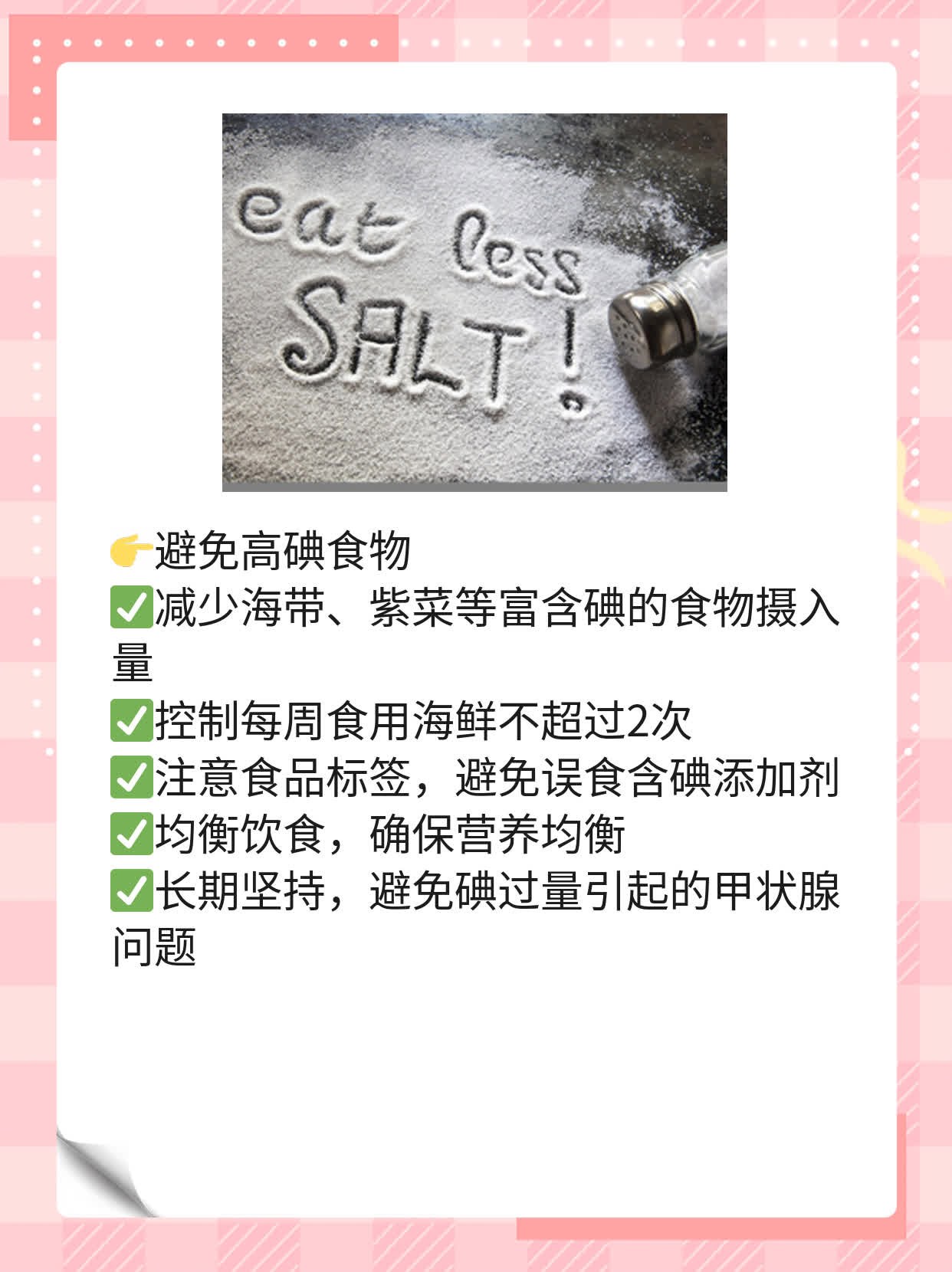 你知道甲状腺长了小疙瘩吗？教你判断是否为结节！
