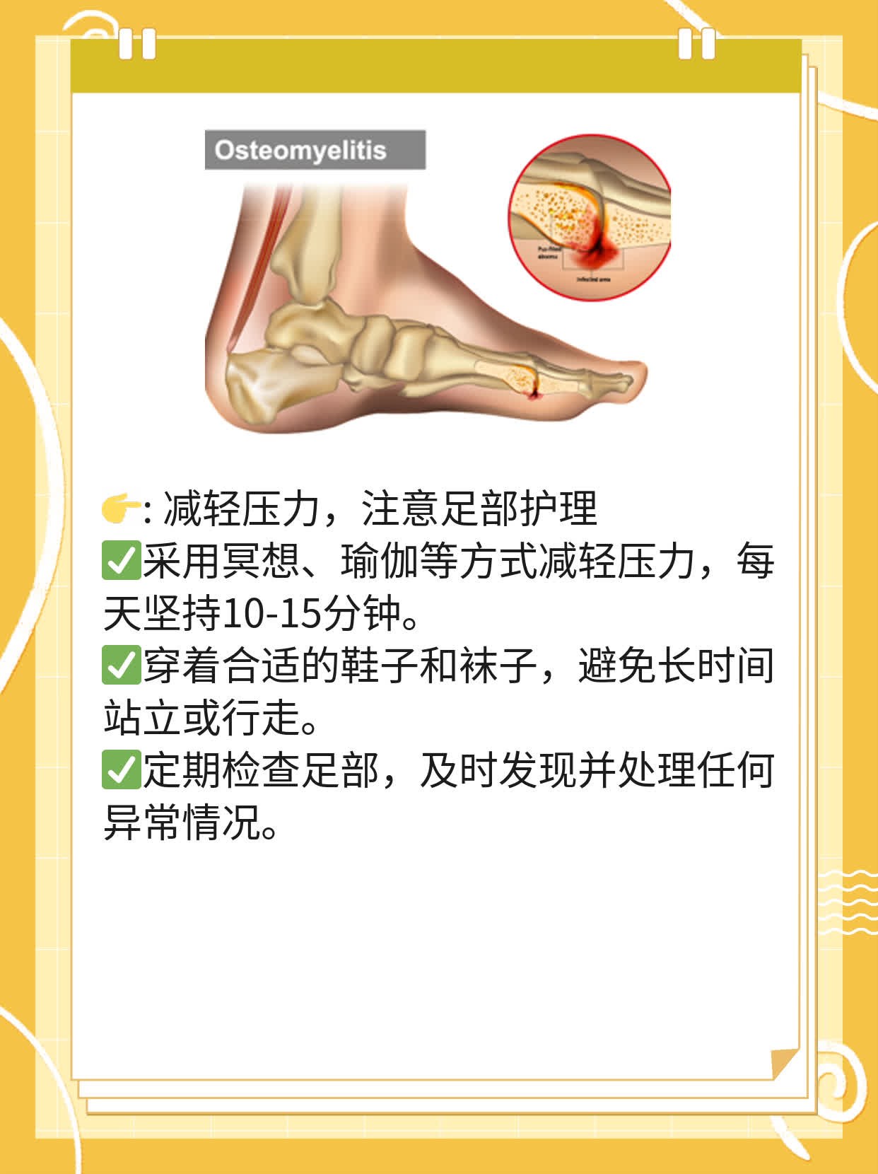 50岁左右人的血糖正常值：了解并管理好你的健康！