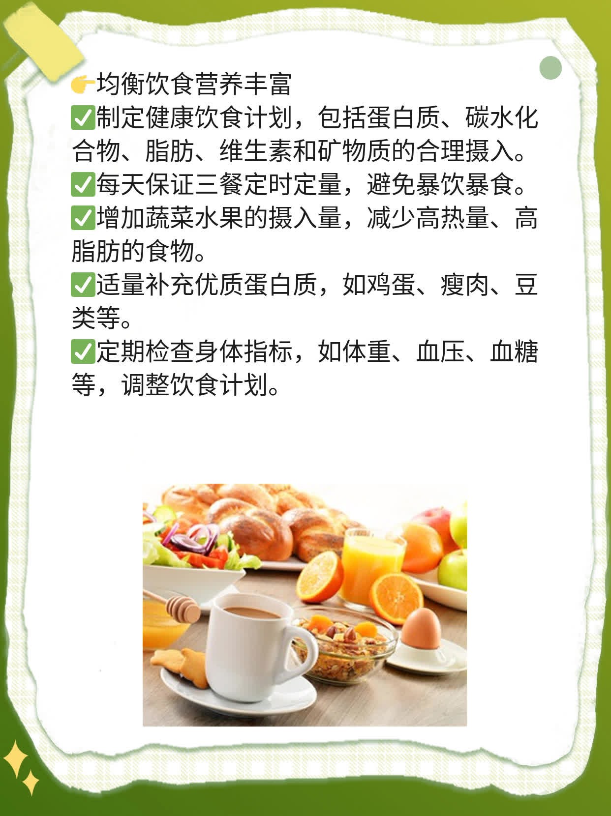 「手淫」对青少年身体的影响？