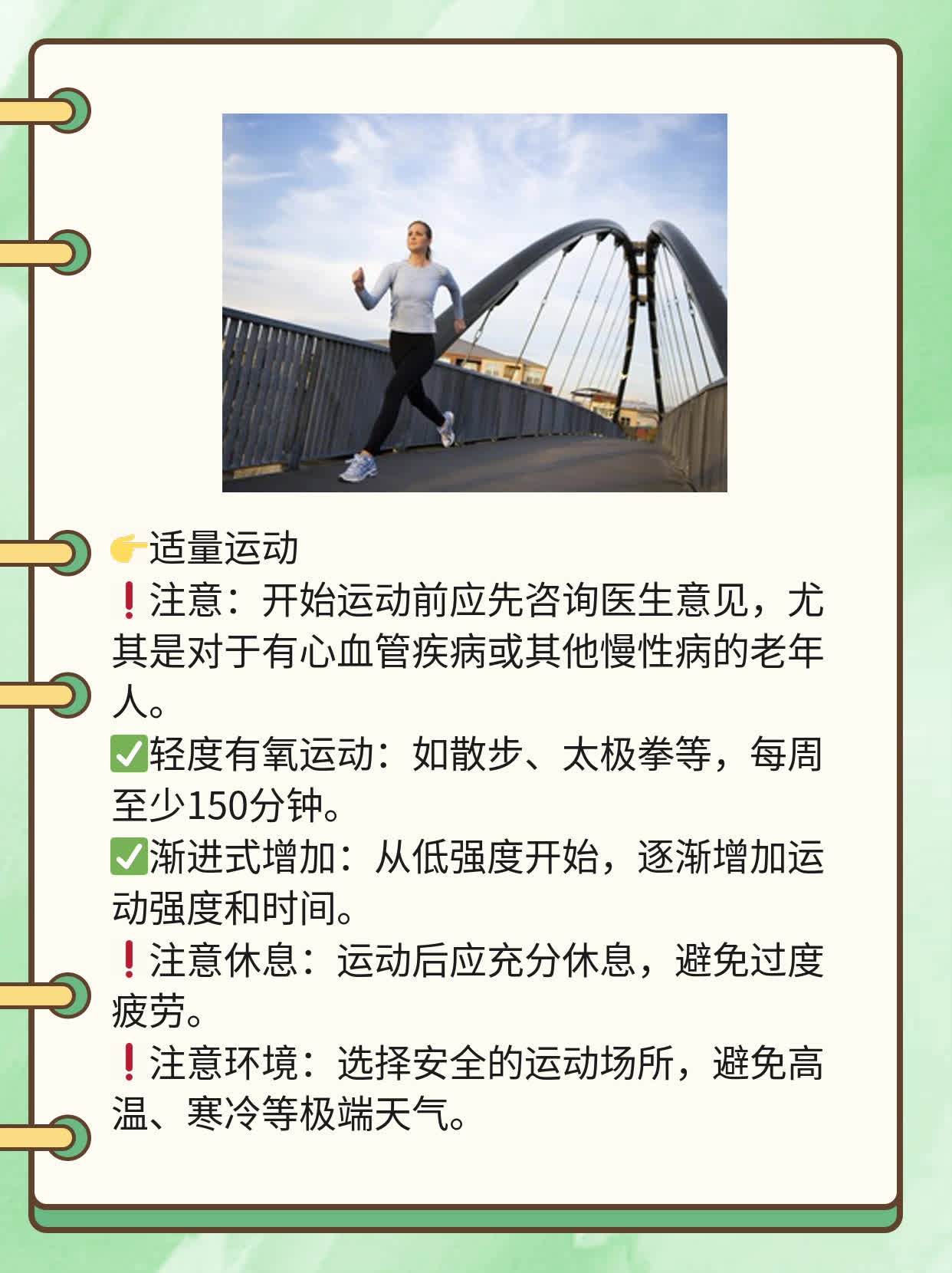 70-80岁老人正常血糖范围揭秘！你知道吗？