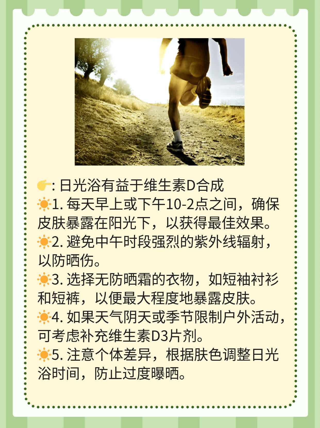 「你可能遇到过的」- 全身乏力+四肢酸软无力的原因探索