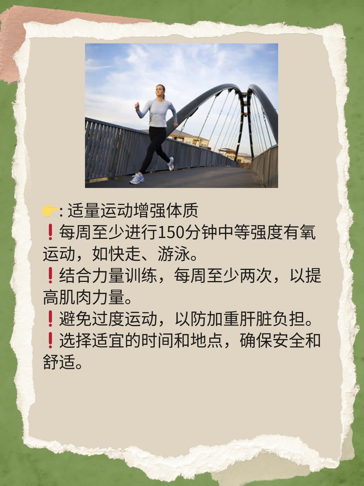 # 黄疸：病因探秘及诊断指南