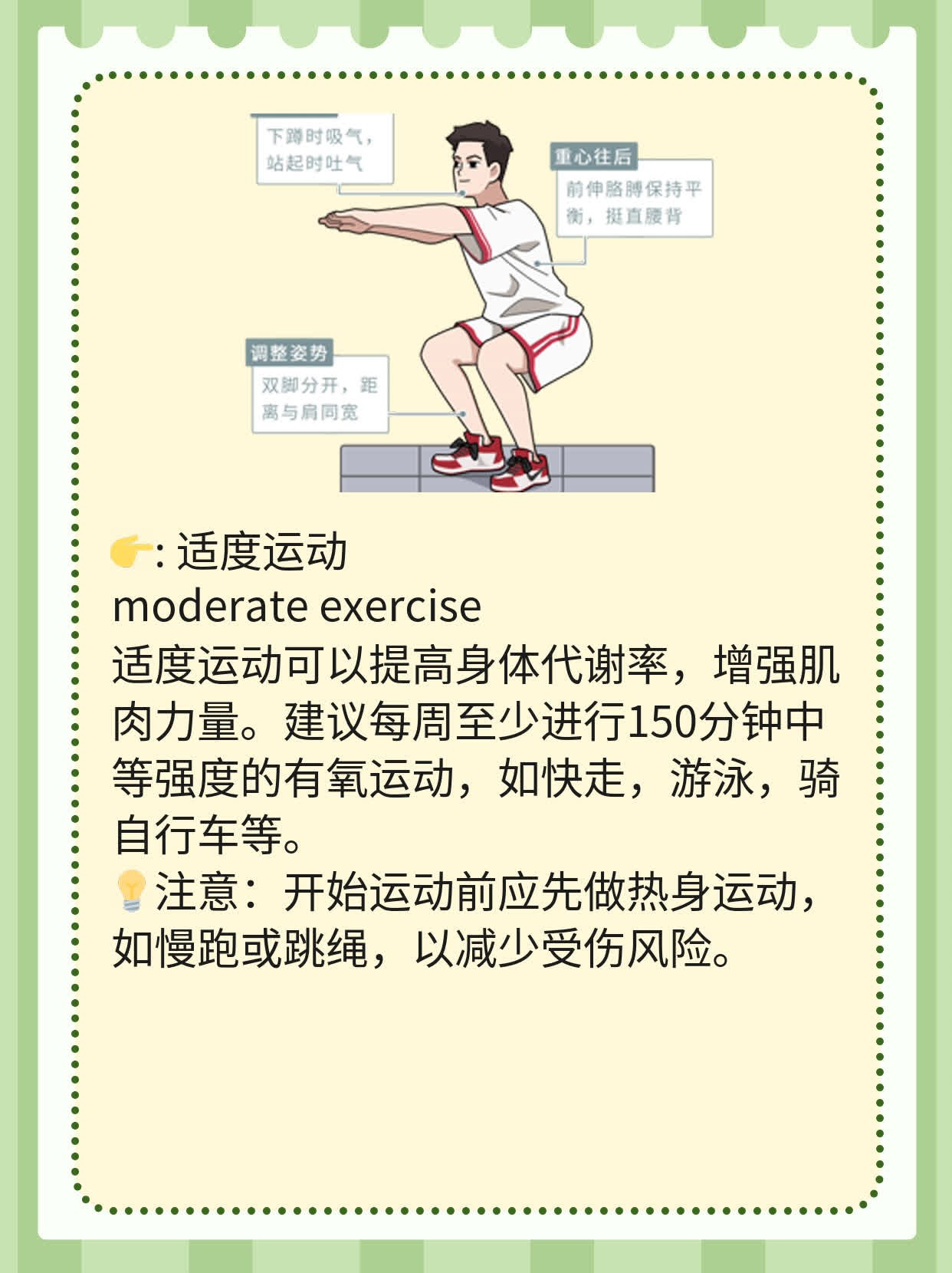 「你可能遇到过的」- 全身乏力+四肢酸软无力的原因探索