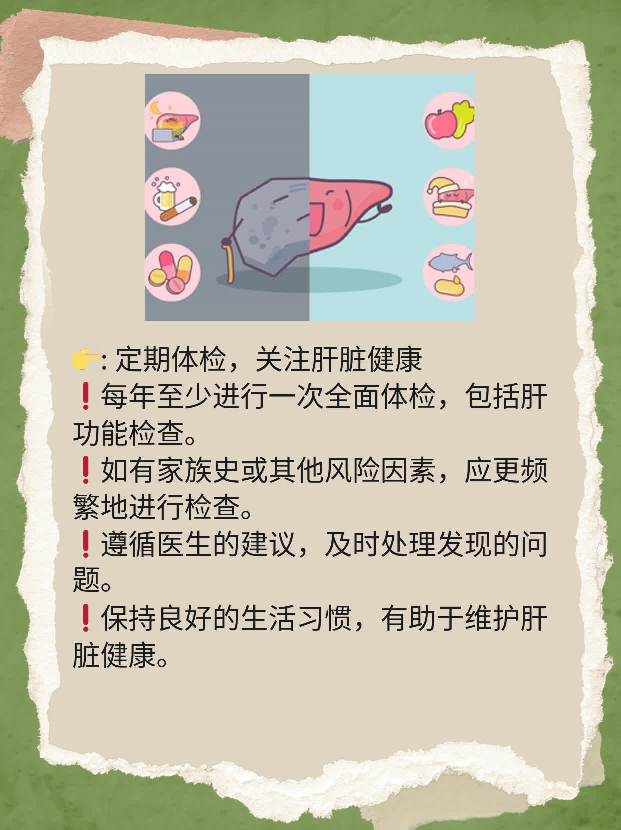 # 黄疸：病因探秘及诊断指南
