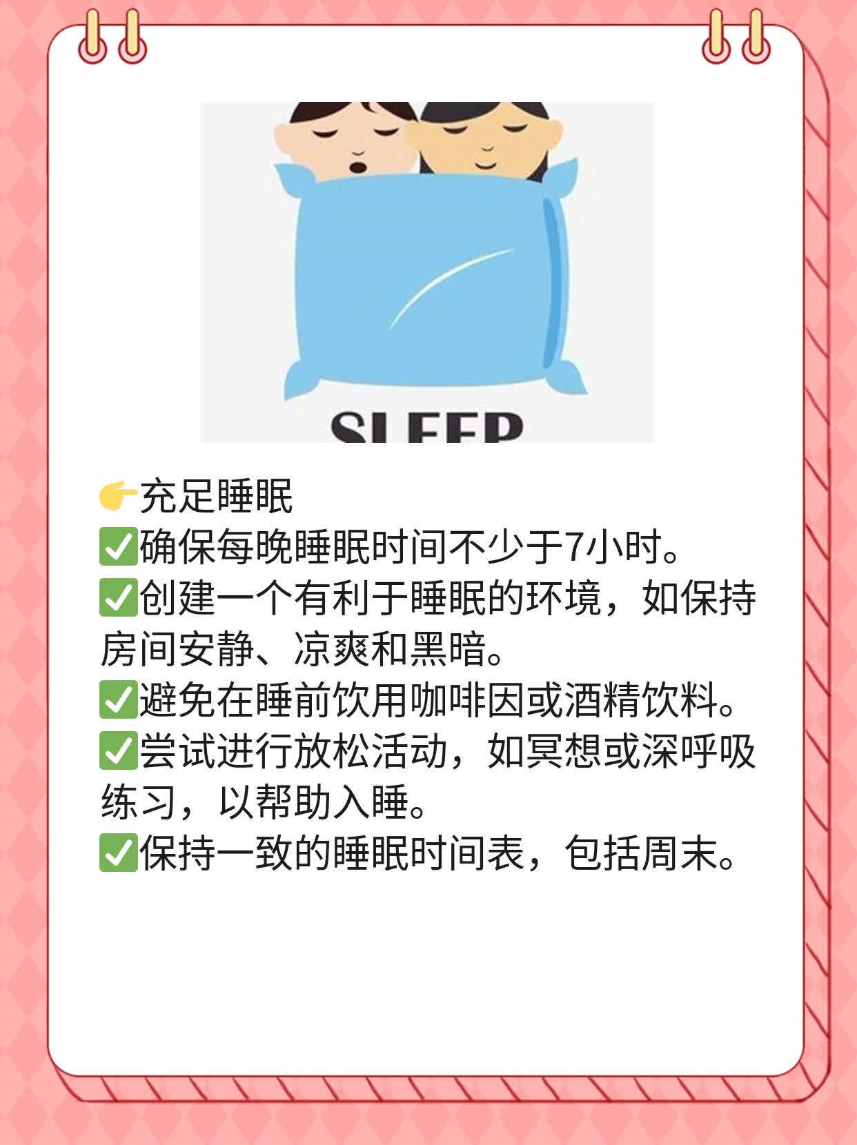 「早晨晨勃」老是硬得慌？这些妙招帮你缓解！