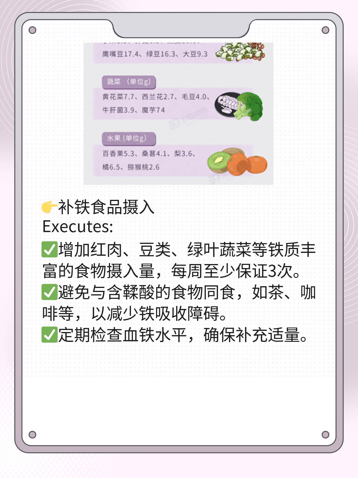 「答疑」全身软绵绵、乏力可能是这些疾病引起的！